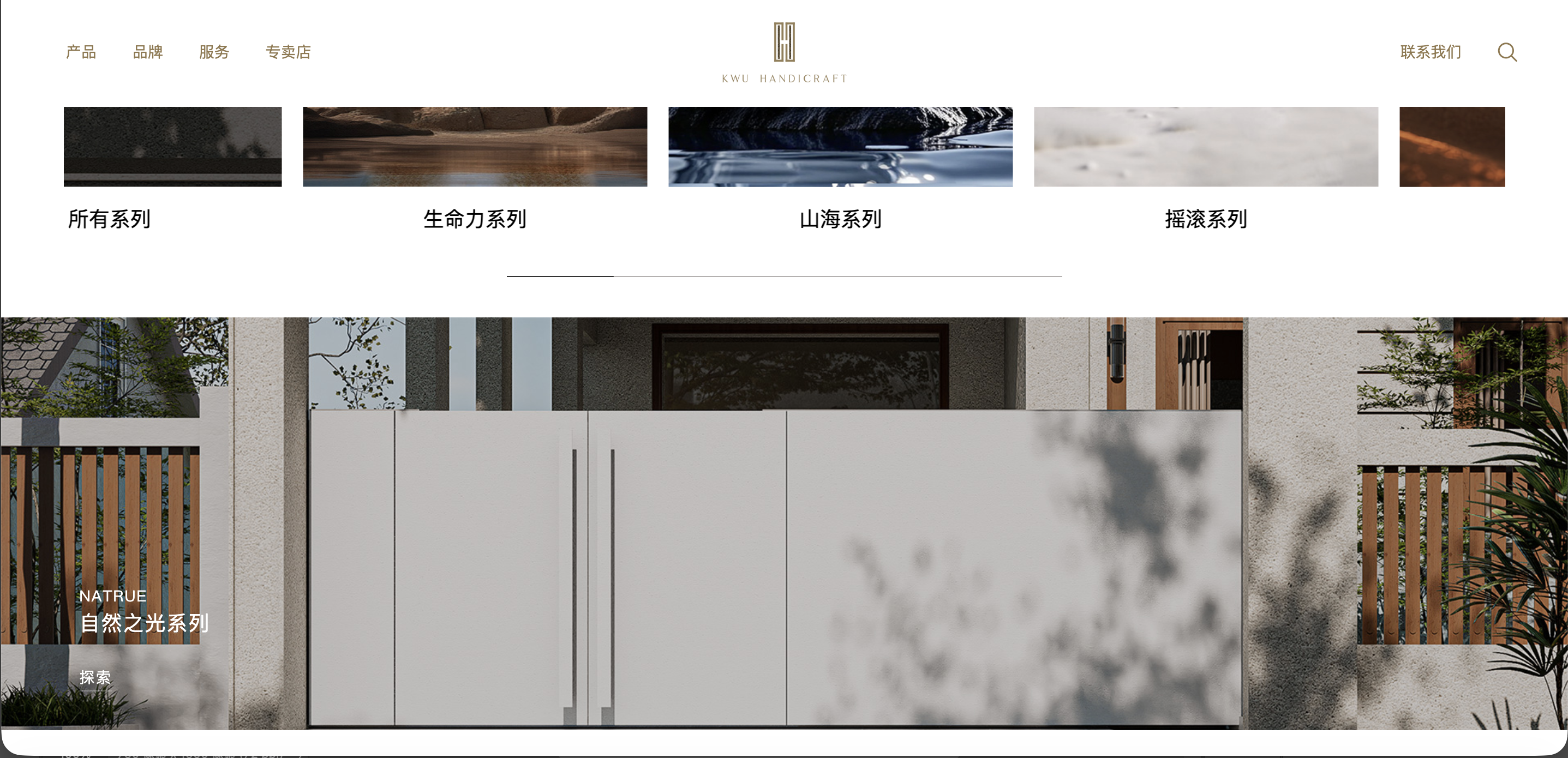 网站建设、高端网站建设