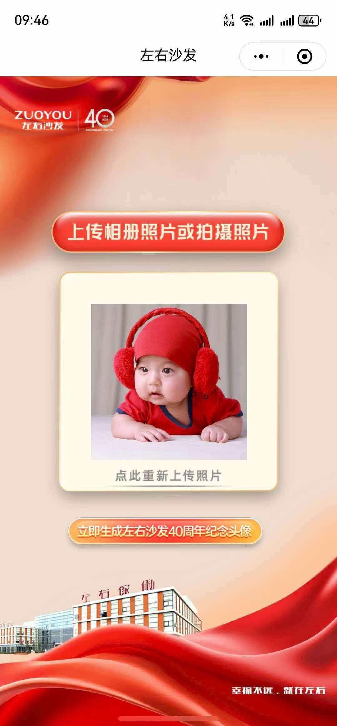 小程序开发，生成头像框小程序开发