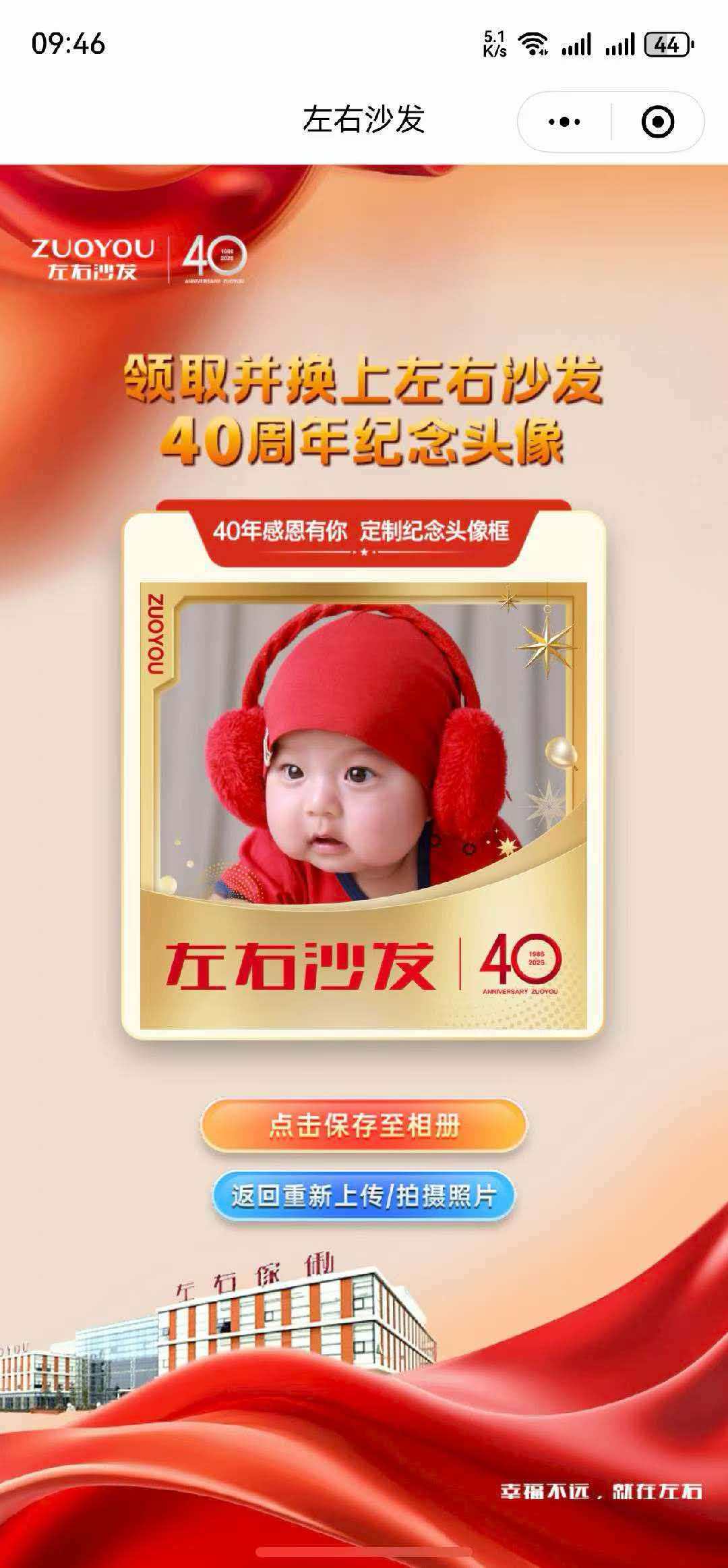 小程序开发，生成头像框小程序开发