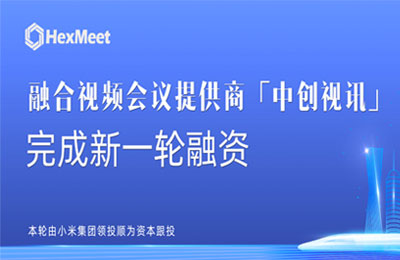 北京网站建设|北京中创视讯科技有限公司