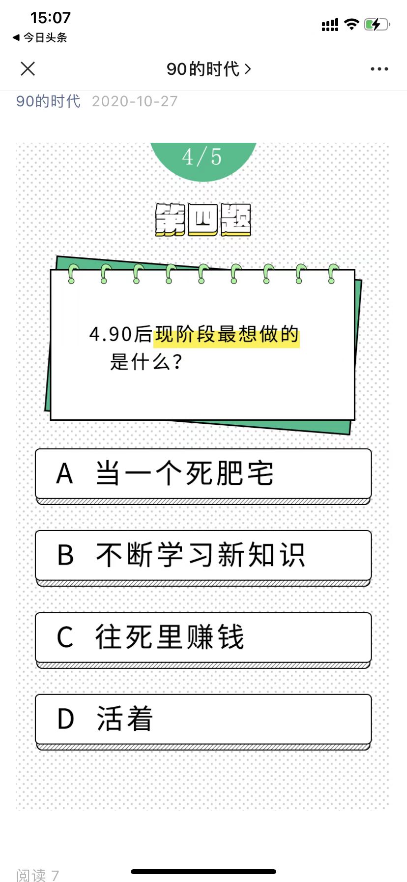 SVG开发