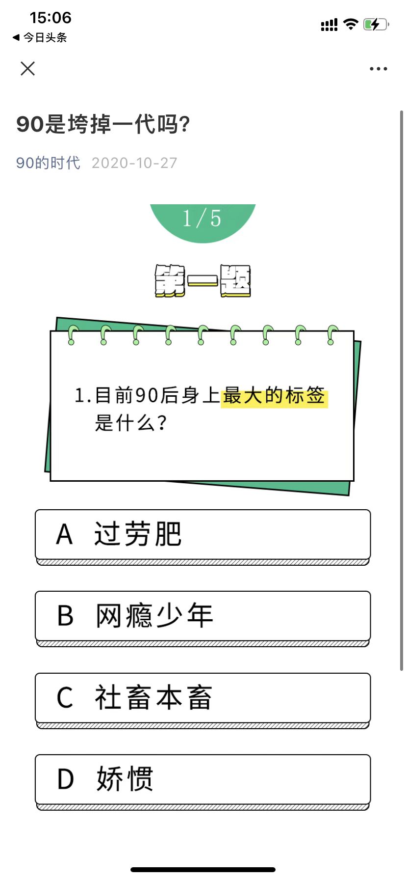 SVG开发