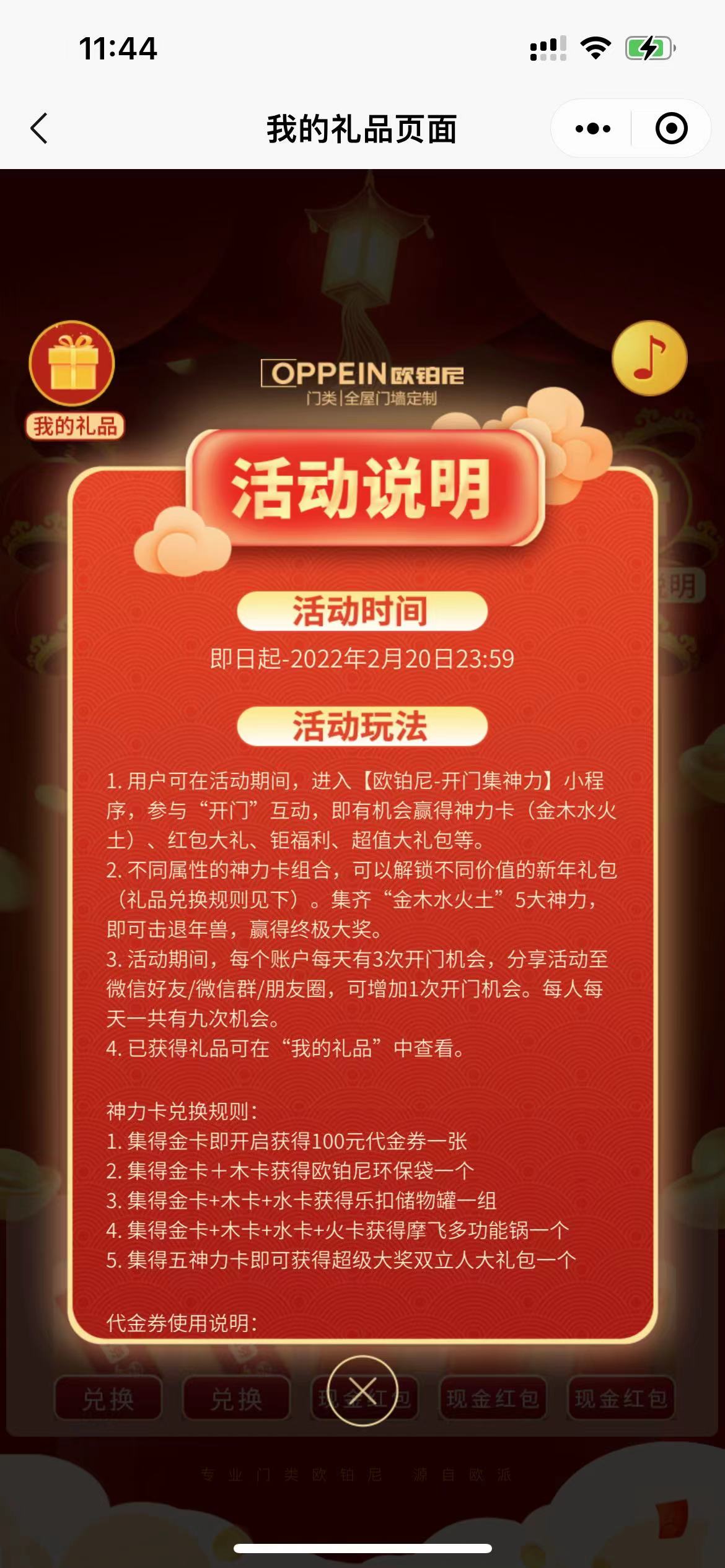 小程序开发，微信小程序开发