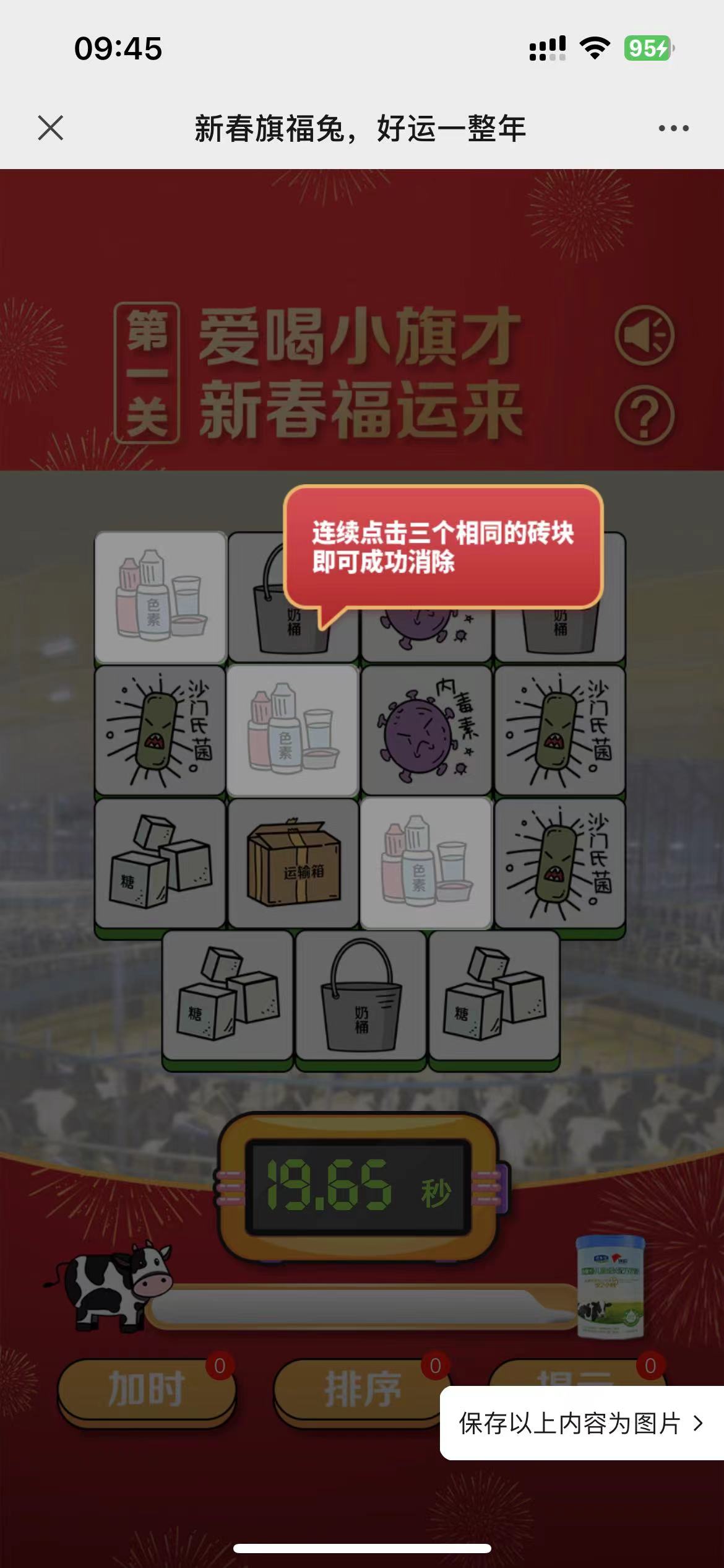 H5游戏开发 H5游戏开发
