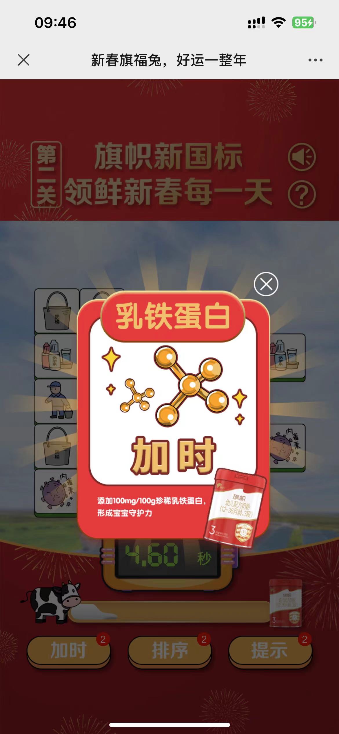 H5游戏开发