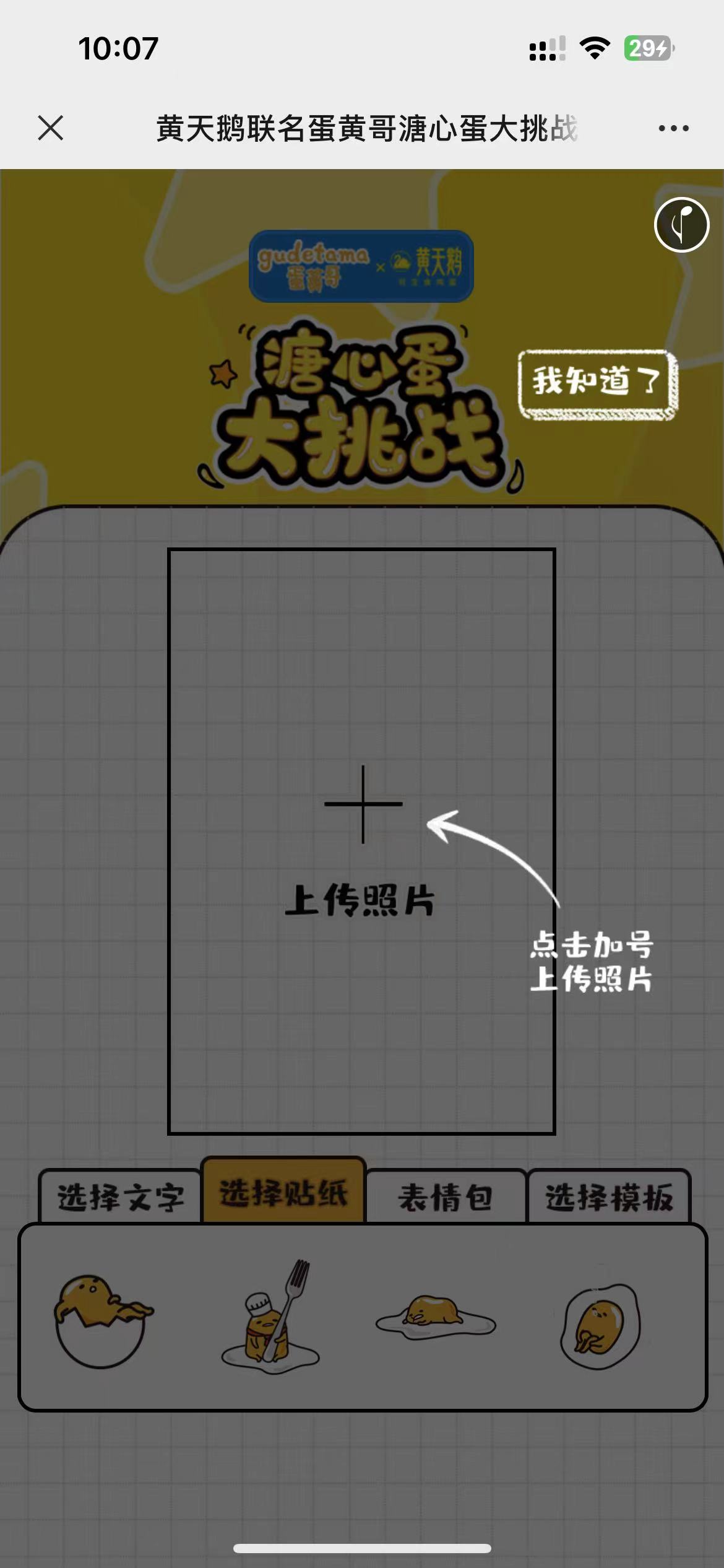 H5开发 H5开发