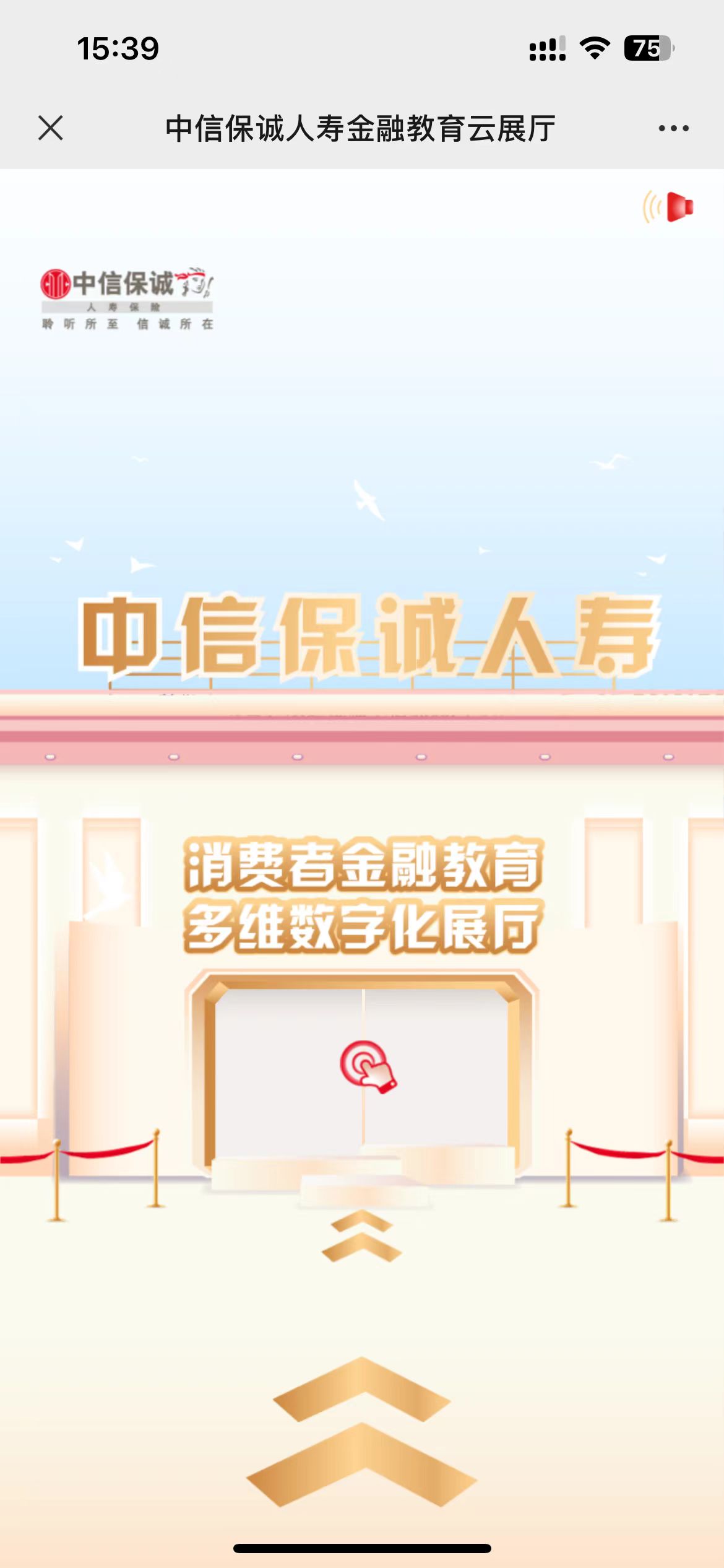H5开发,VR云展厅开发 H5开发,VR云展厅开发