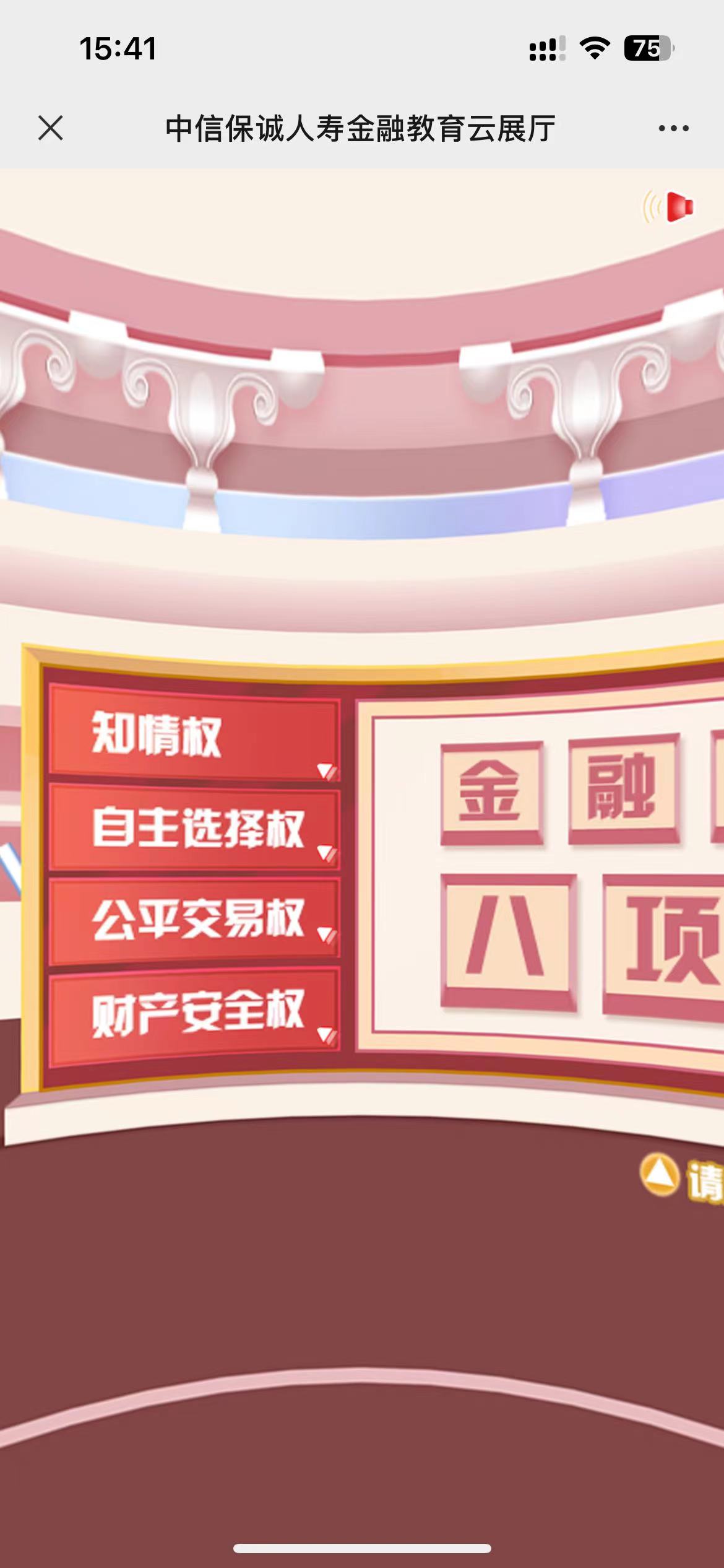 H5开发,H5定制开发,VR云展厅 H5开发,H5定制开发,VR云展厅