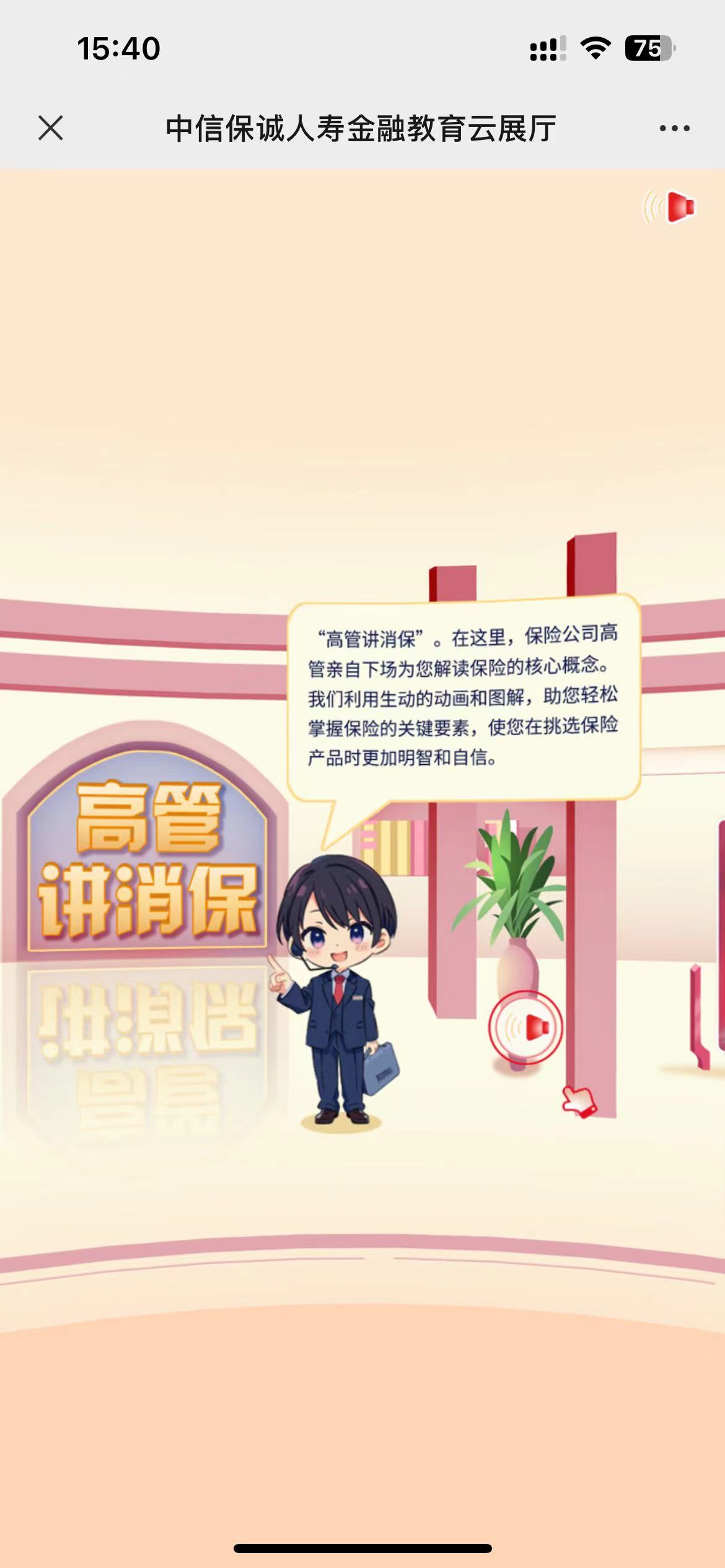 H5开发,H5定制开发,VR云展厅 H5开发,H5定制开发,VR云展厅