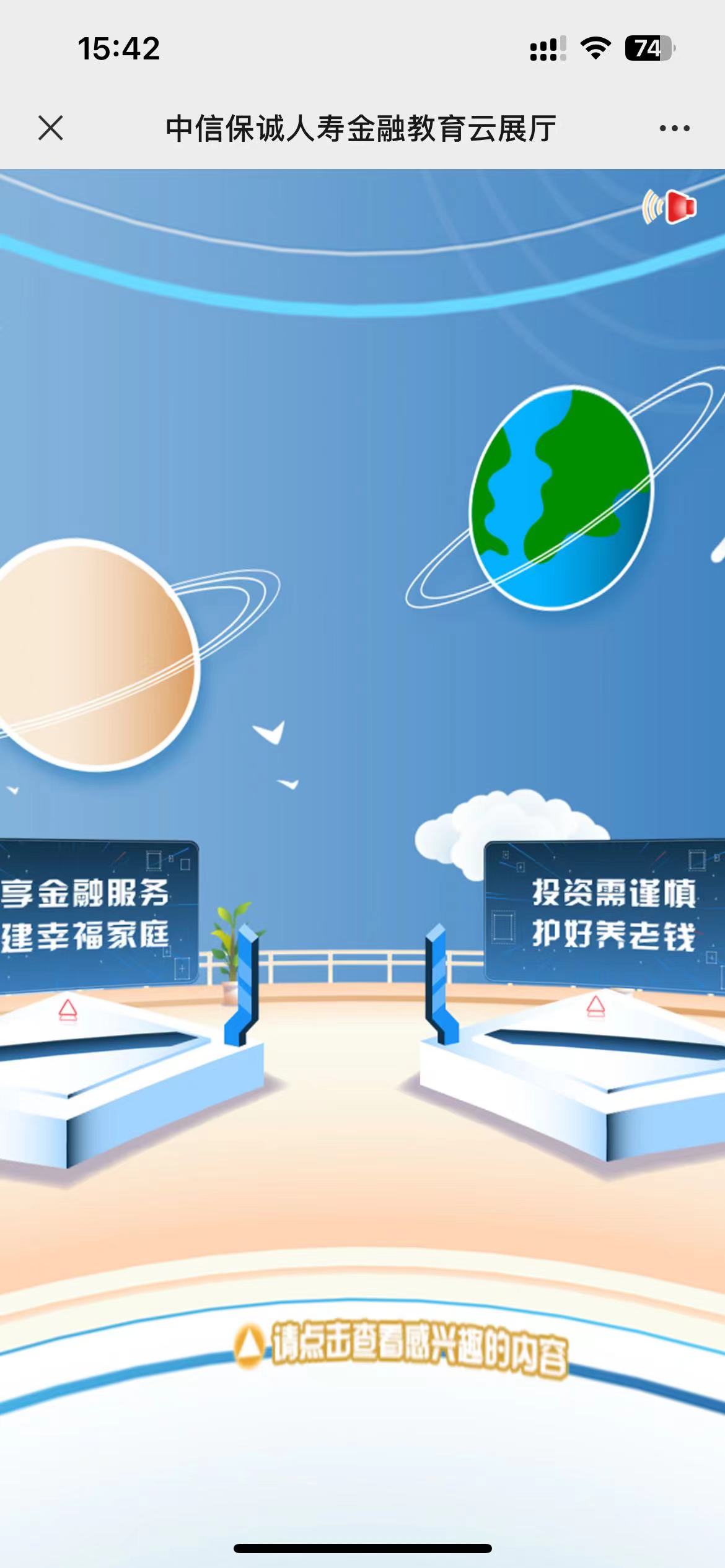 H5开发,H5定制开发,VR云展厅 H5开发,H5定制开发,VR云展厅