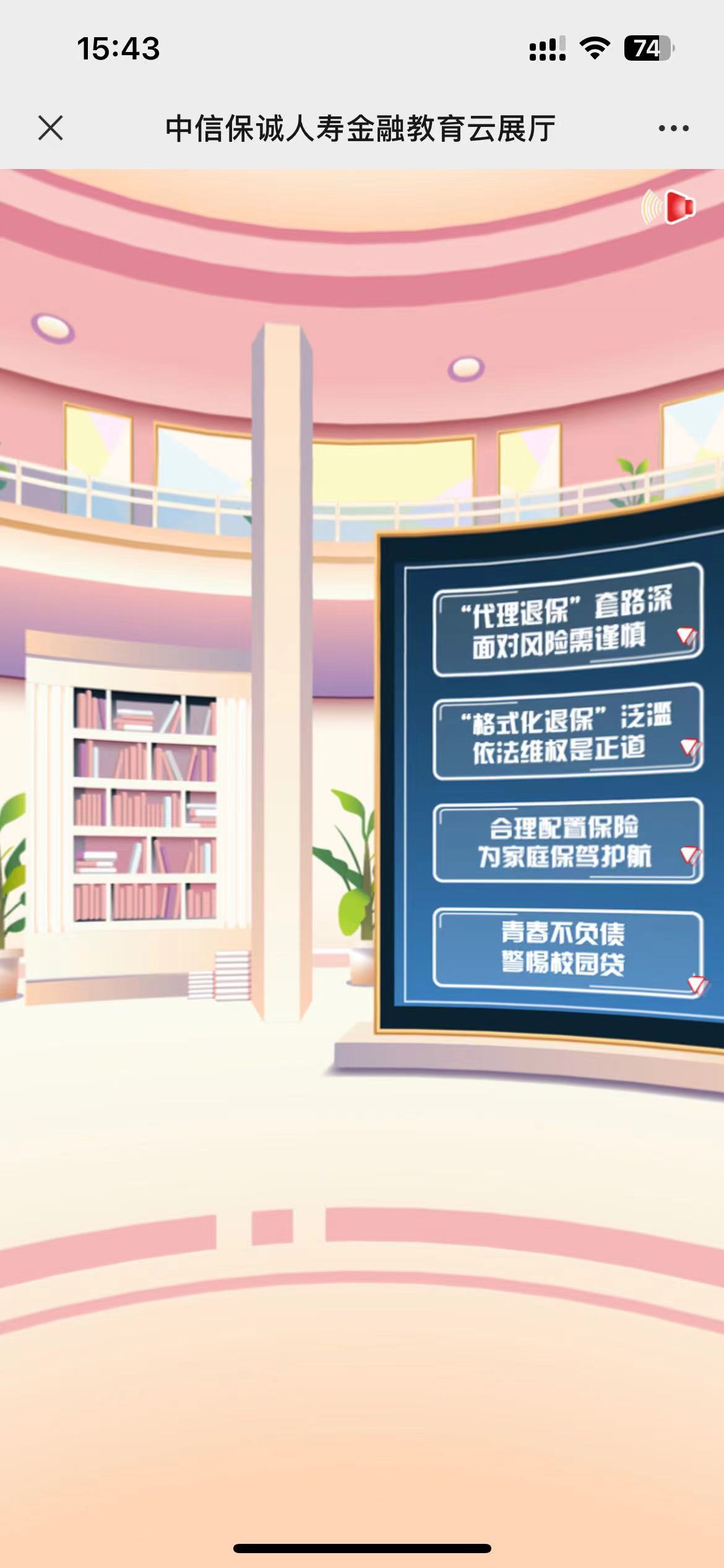 H5开发,H5定制开发,VR云展厅 H5开发,H5定制开发,VR云展厅