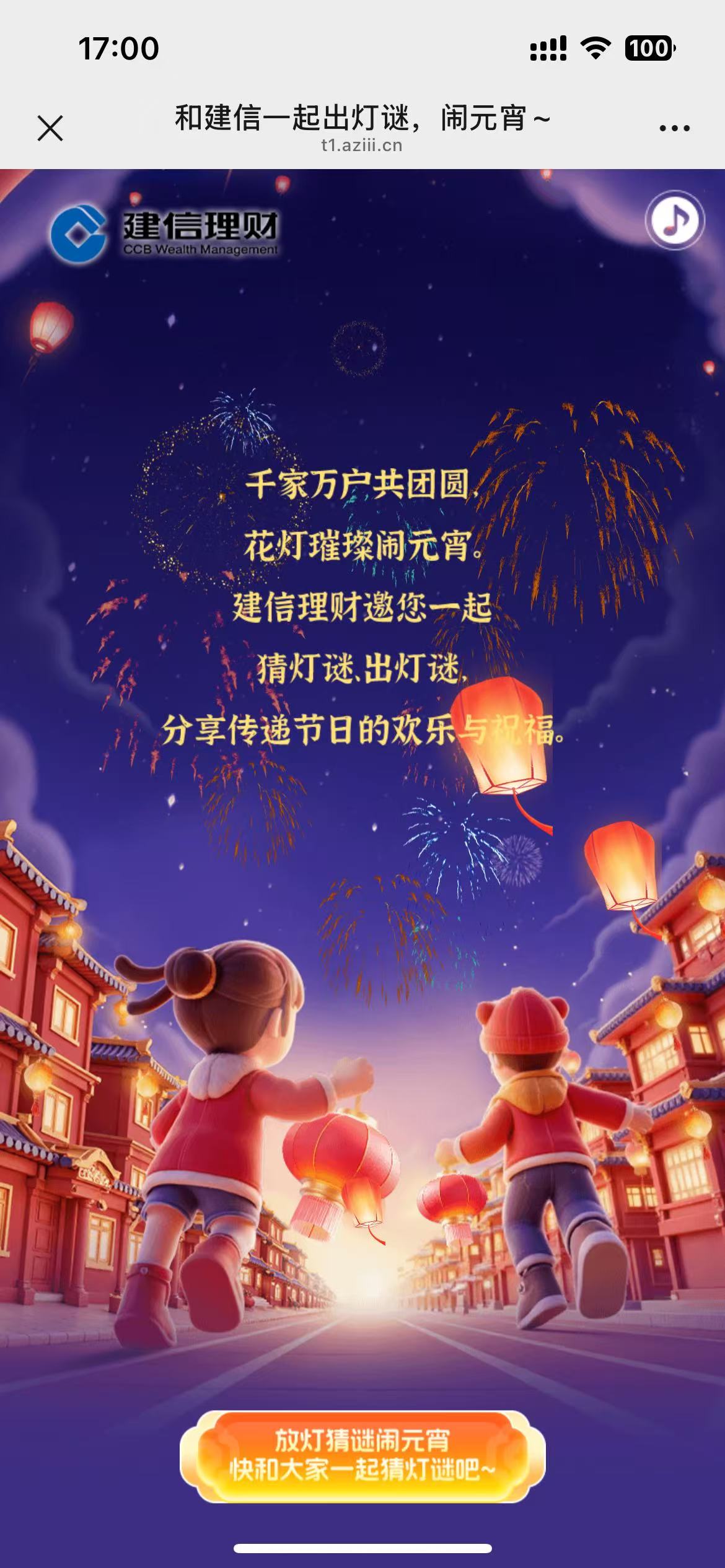 h5开发、h5定制开发
