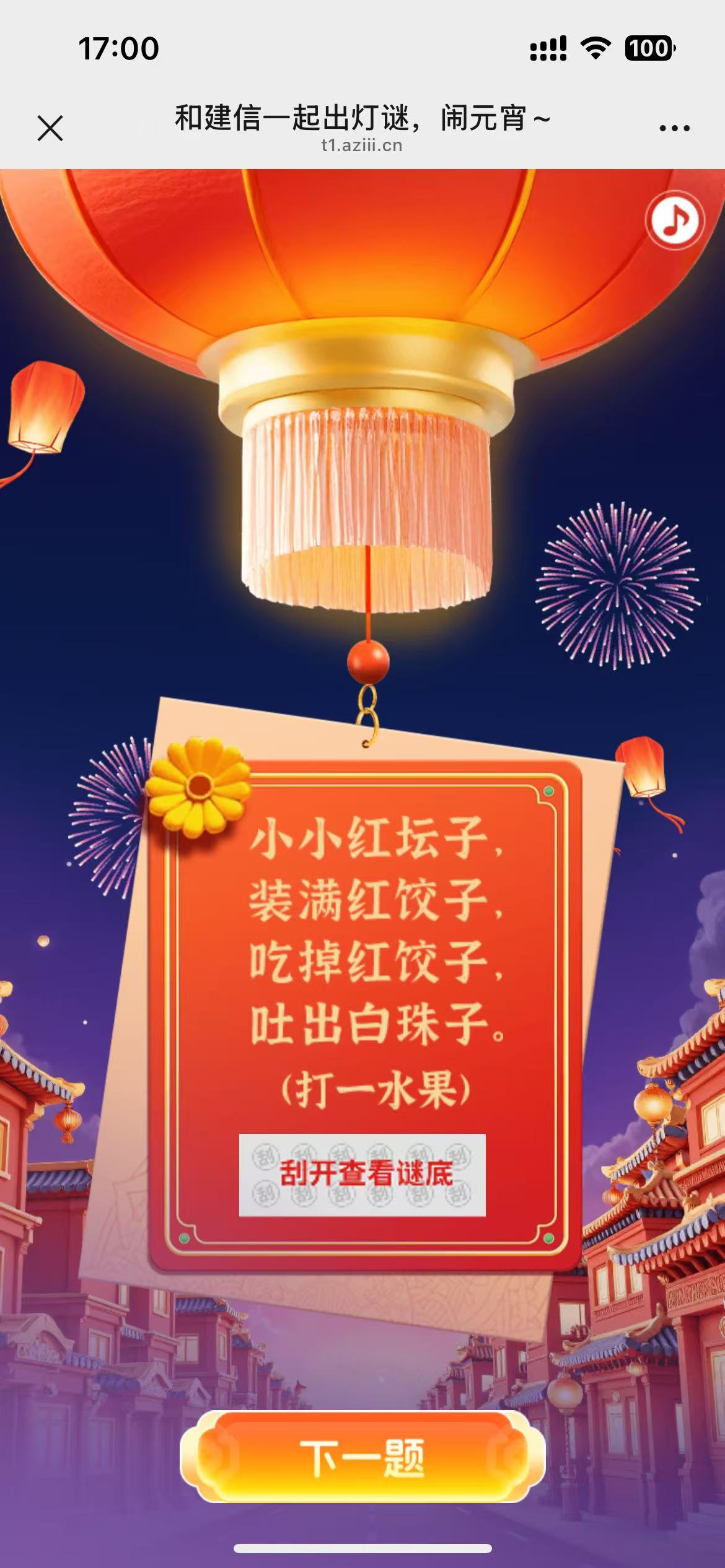 h5开发、h5定制开发