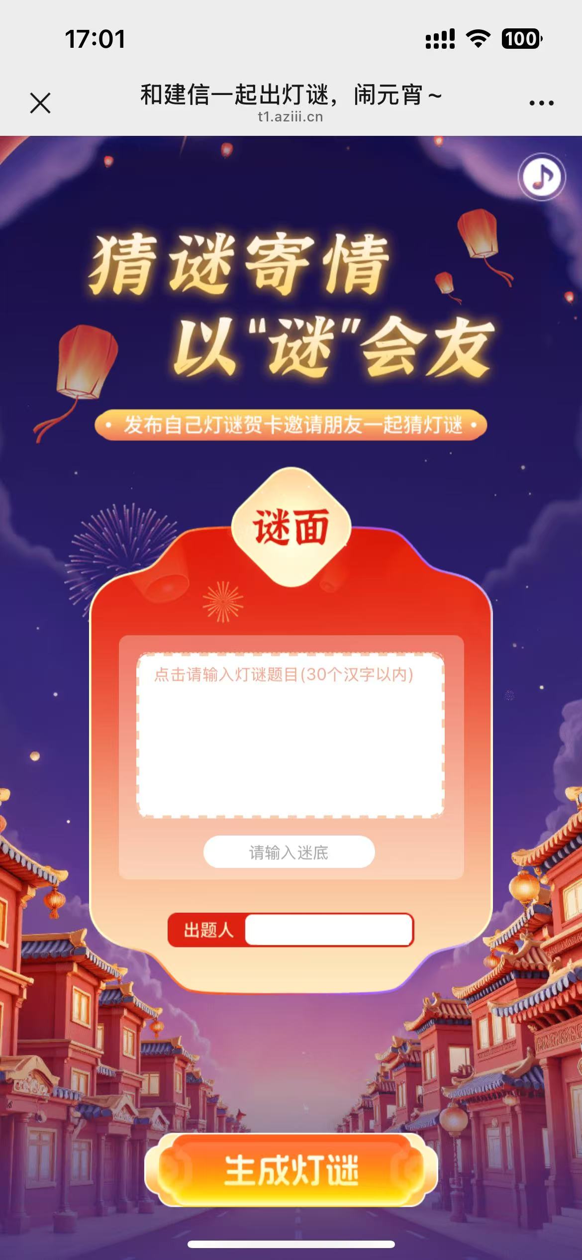 h5开发、h5定制开发