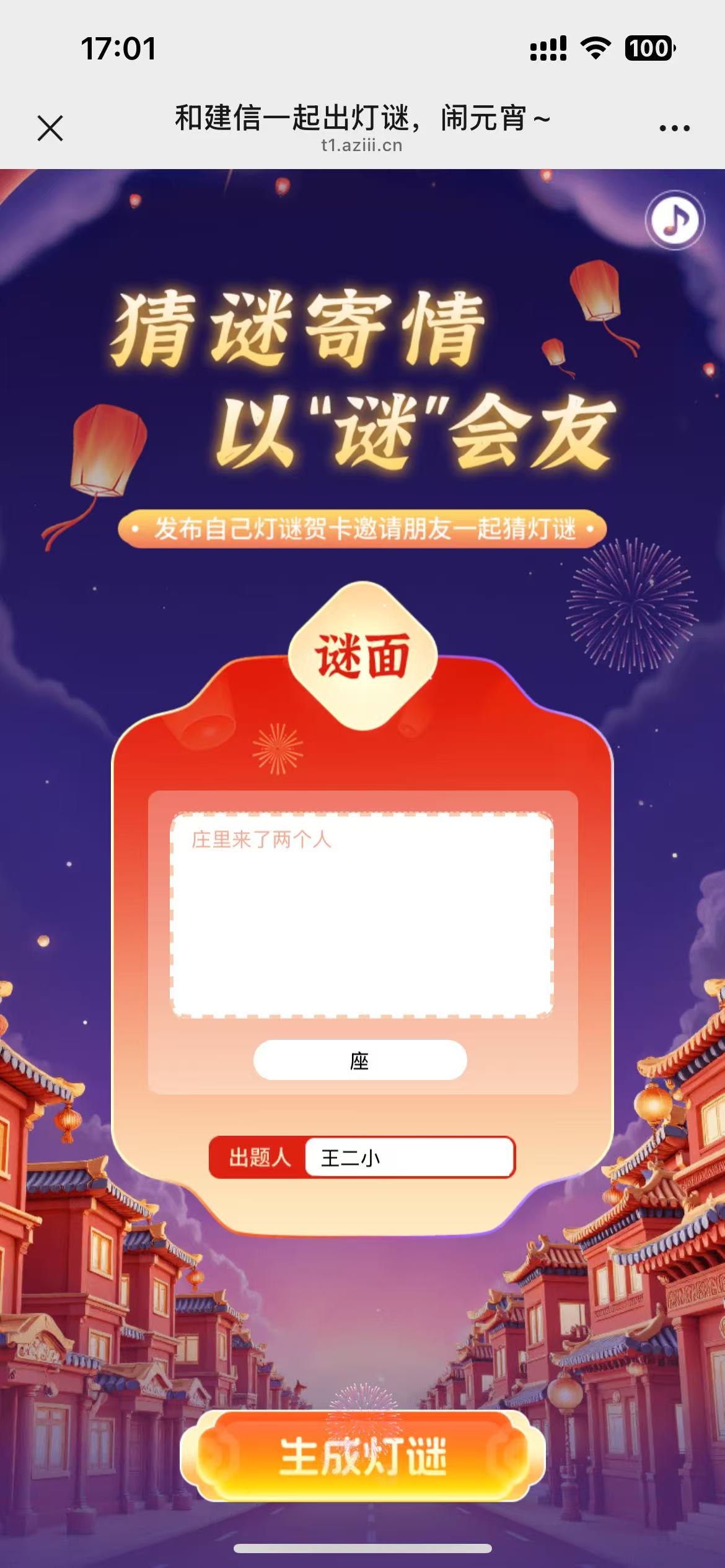 h5开发、h5定制开发