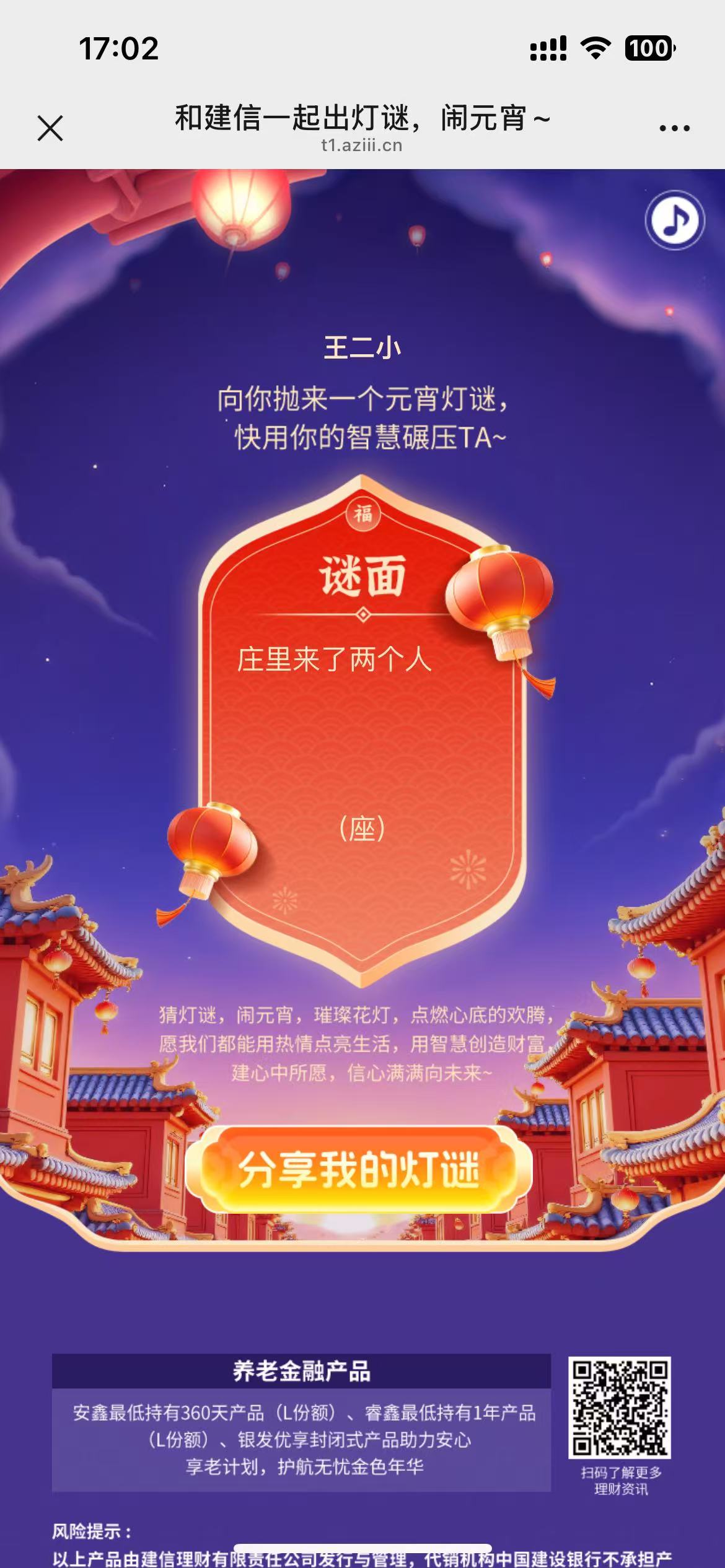 h5开发、h5定制开发