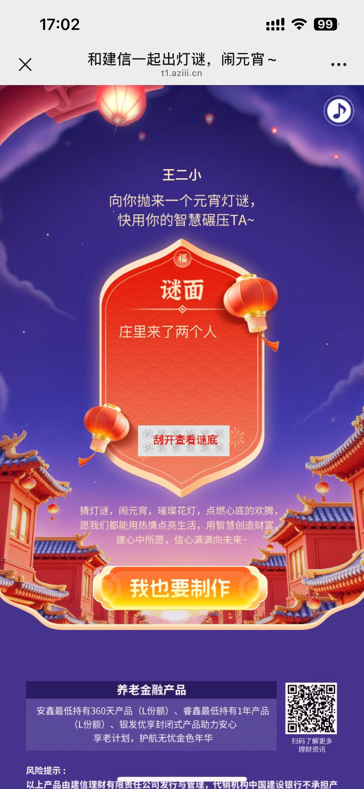 h5开发、h5定制开发