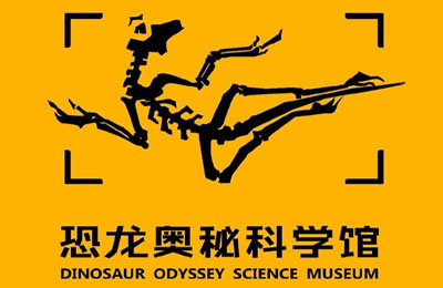 小程序开发|恐龙奥秘科学馆小程序开发