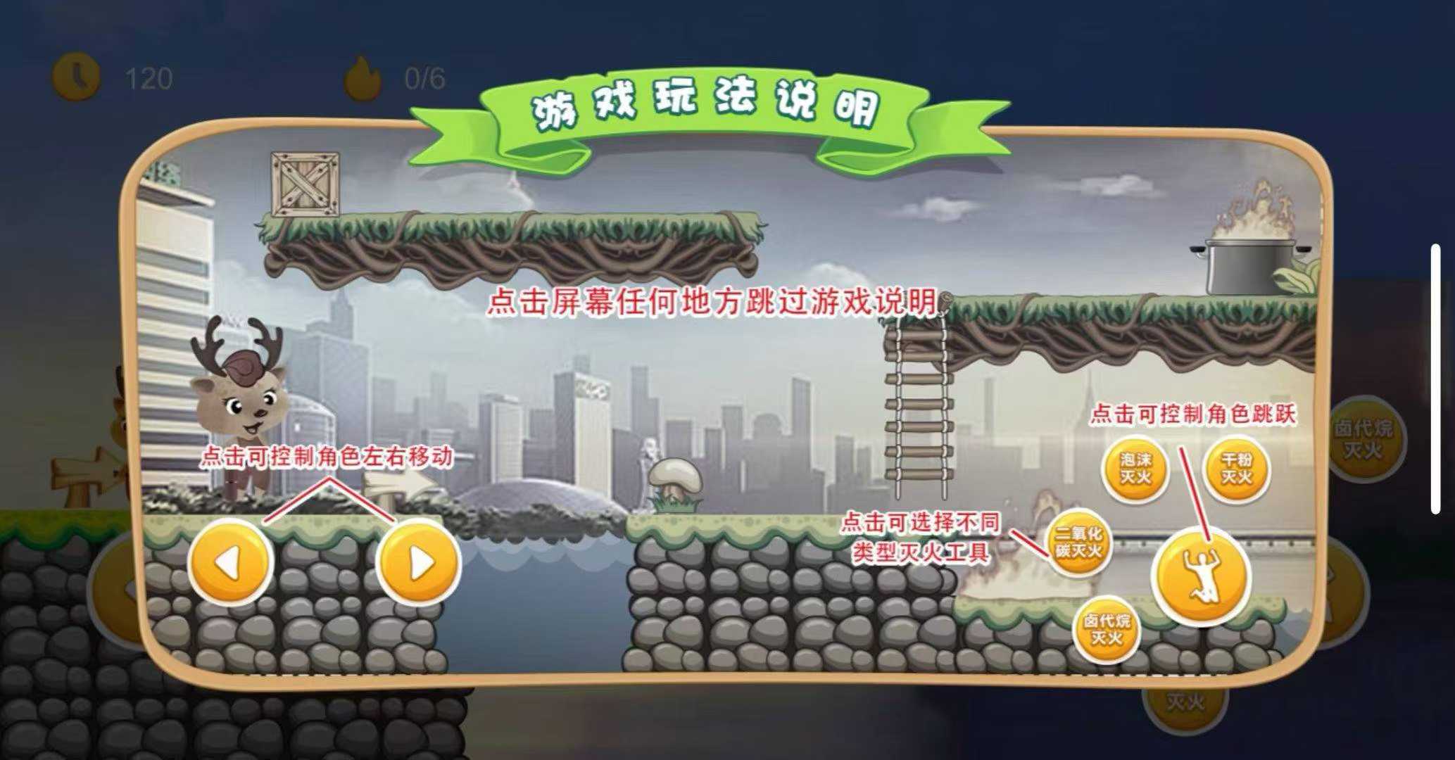 H5游戏开发
