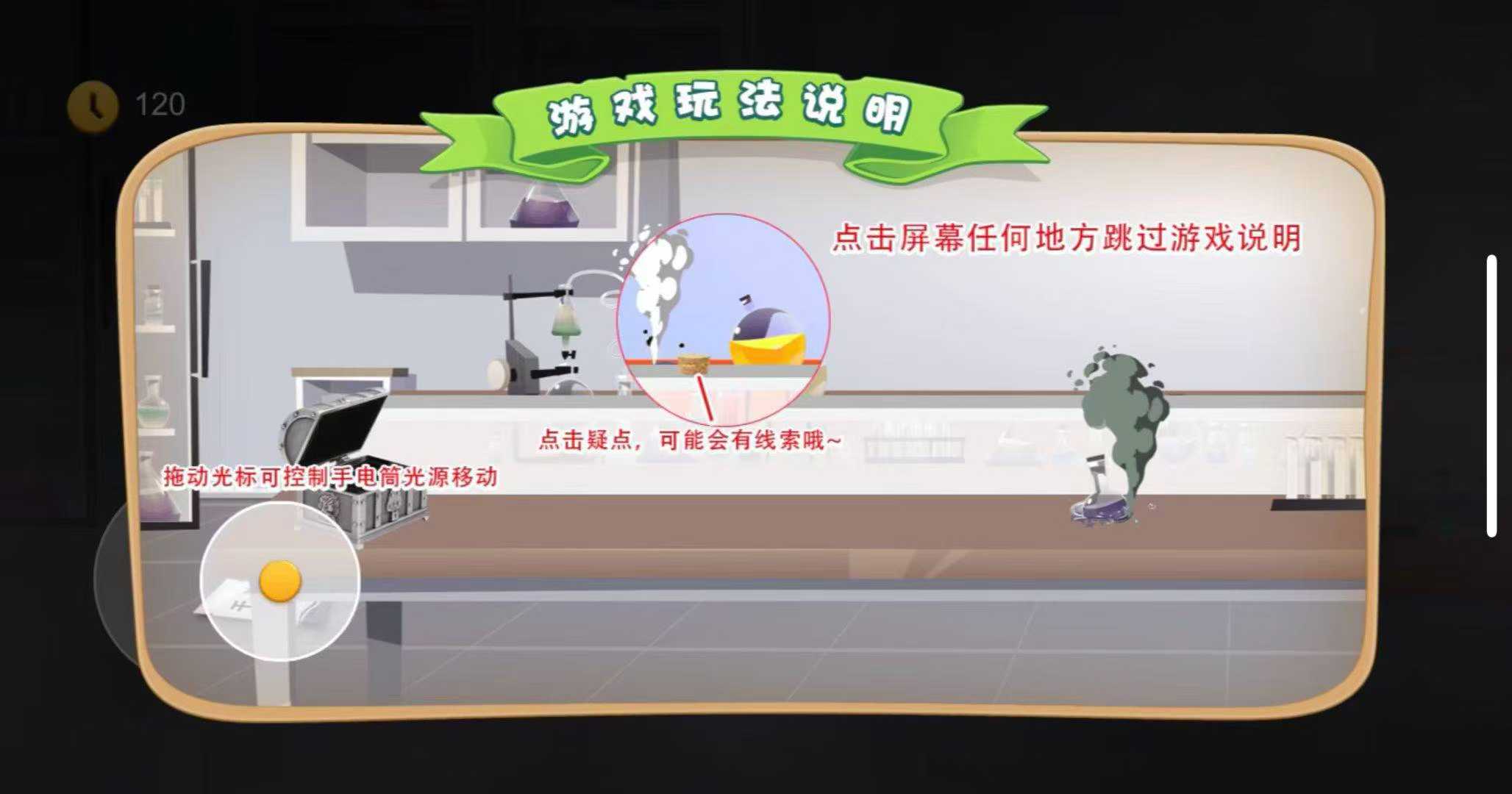 H5游戏开发