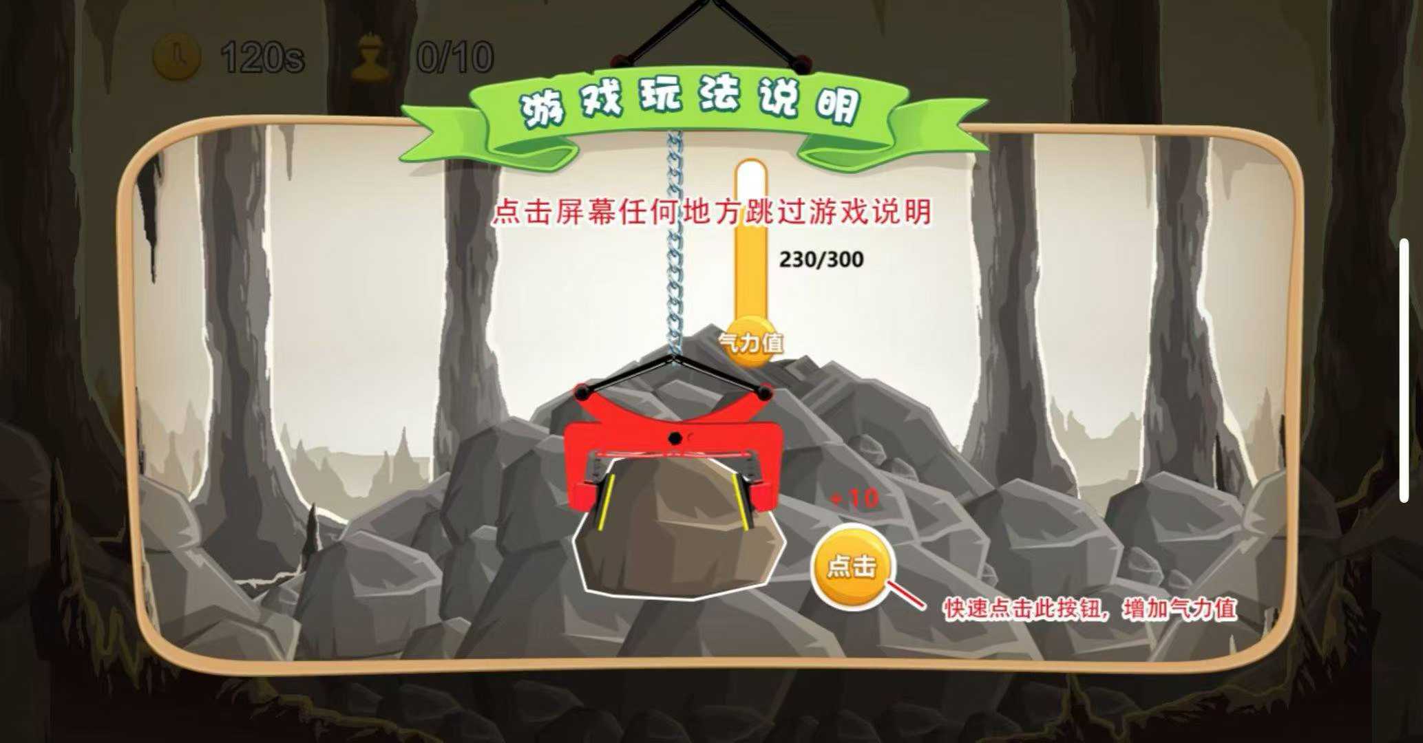 H5游戏开发