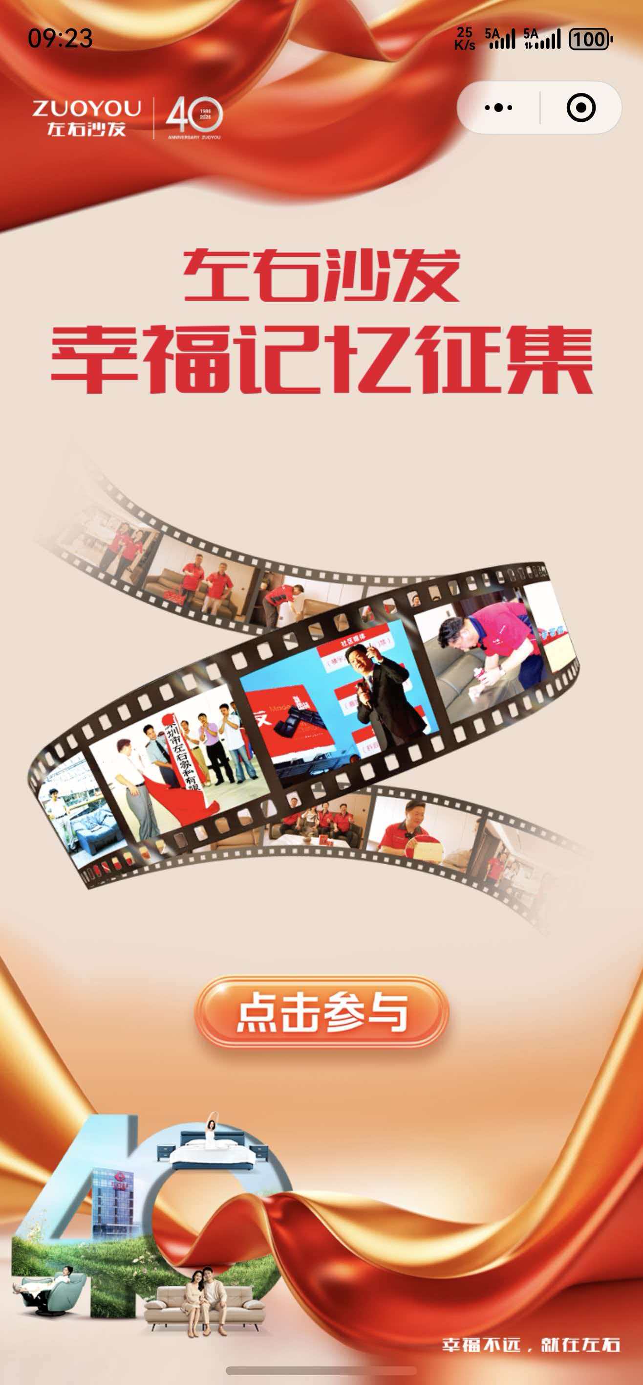 小程序开发、微信小程序开发