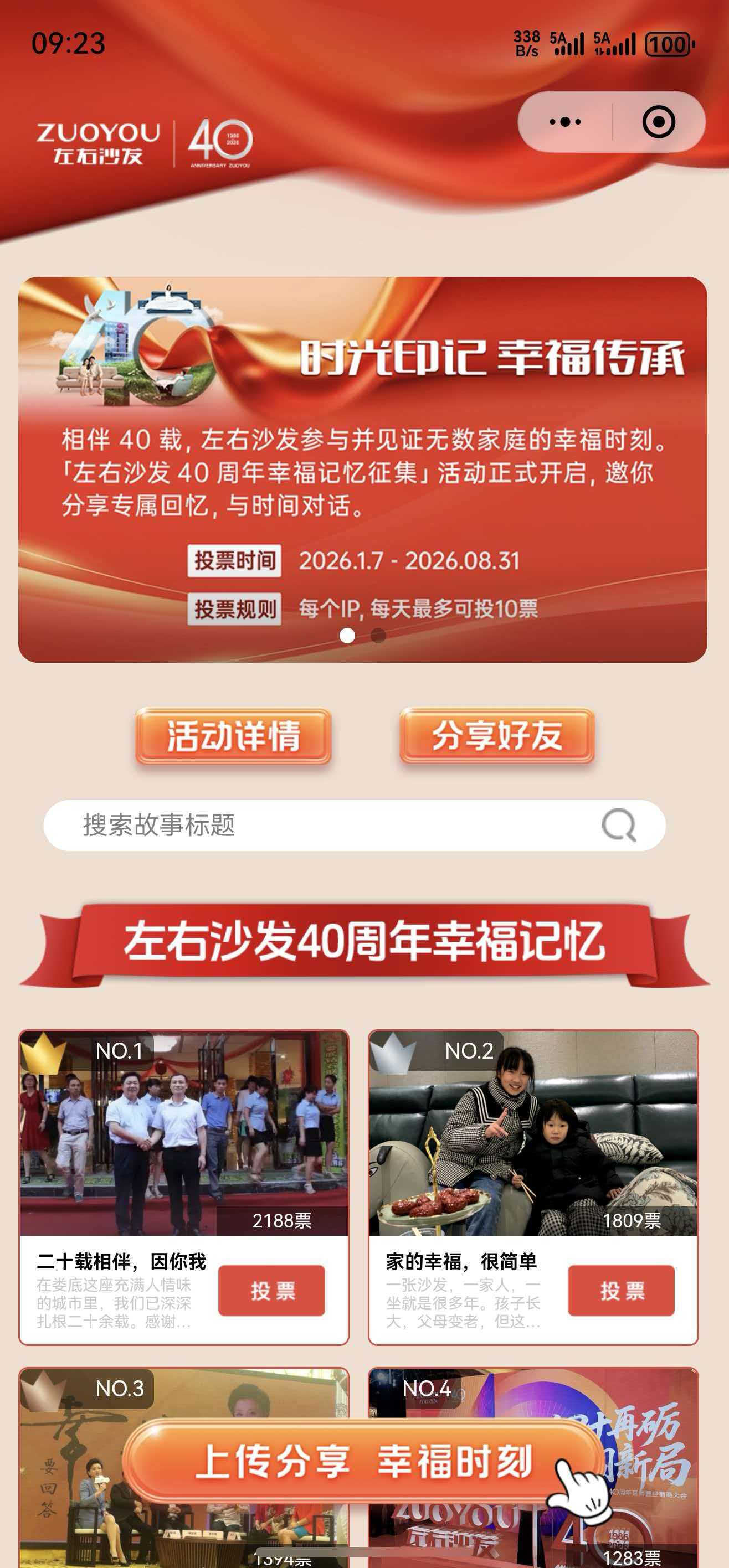 小程序开发、微信小程序开发