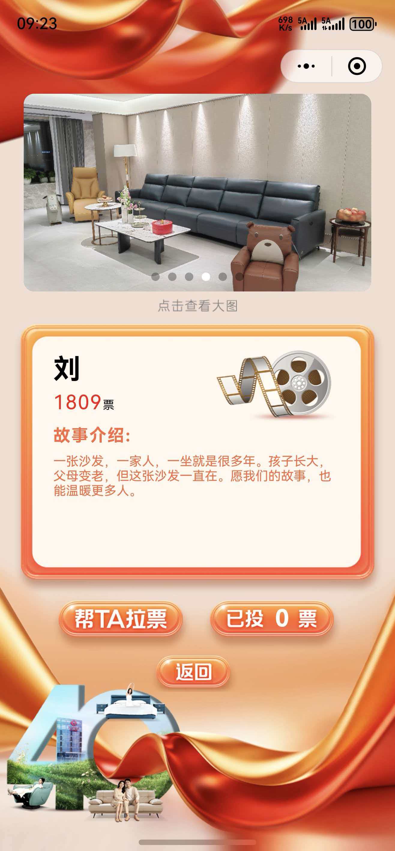 小程序开发、微信小程序开发