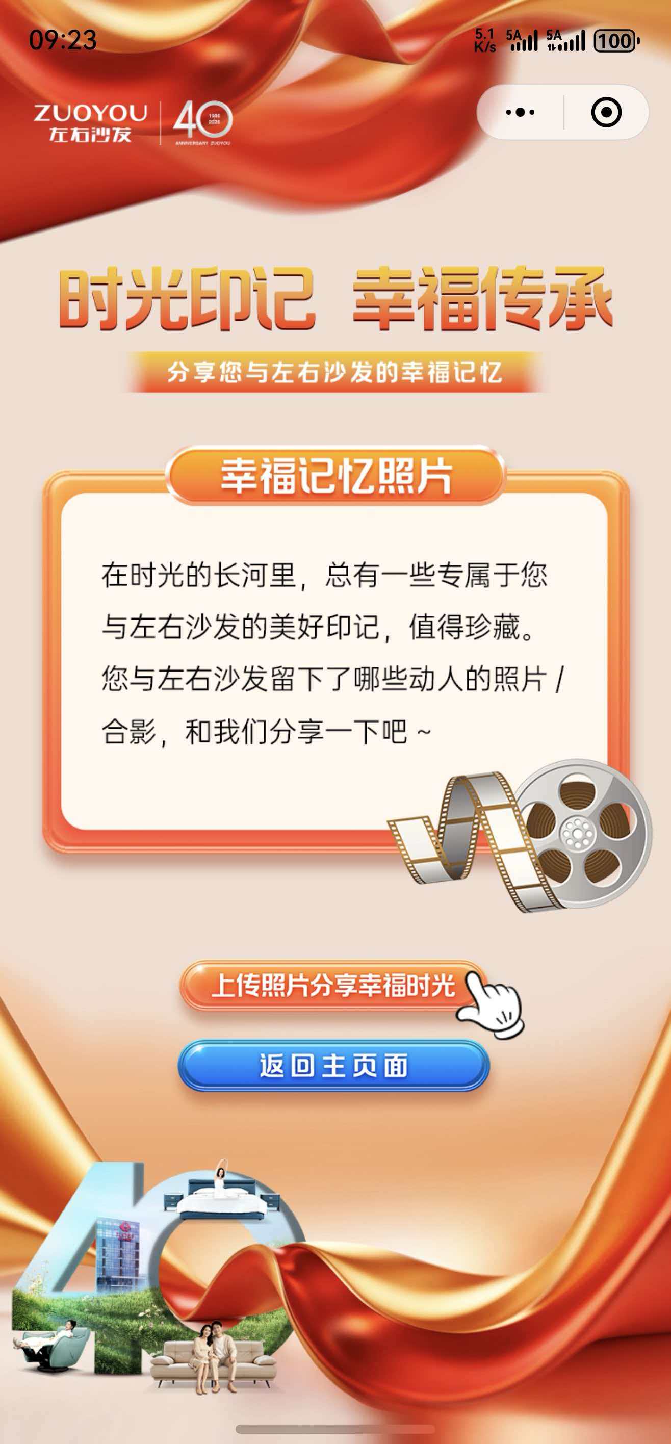 小程序开发、投票小程序开发