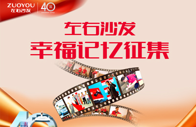 小程序开发|左右沙发投票小程序开发