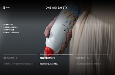 响应式网站开发：万卫科技网站设计开发