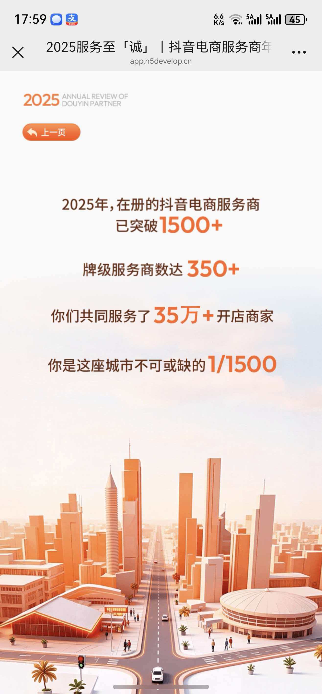 H5开发、H5定制开发、H5设计开发 H5开发、H5定制开发、H5设计开发