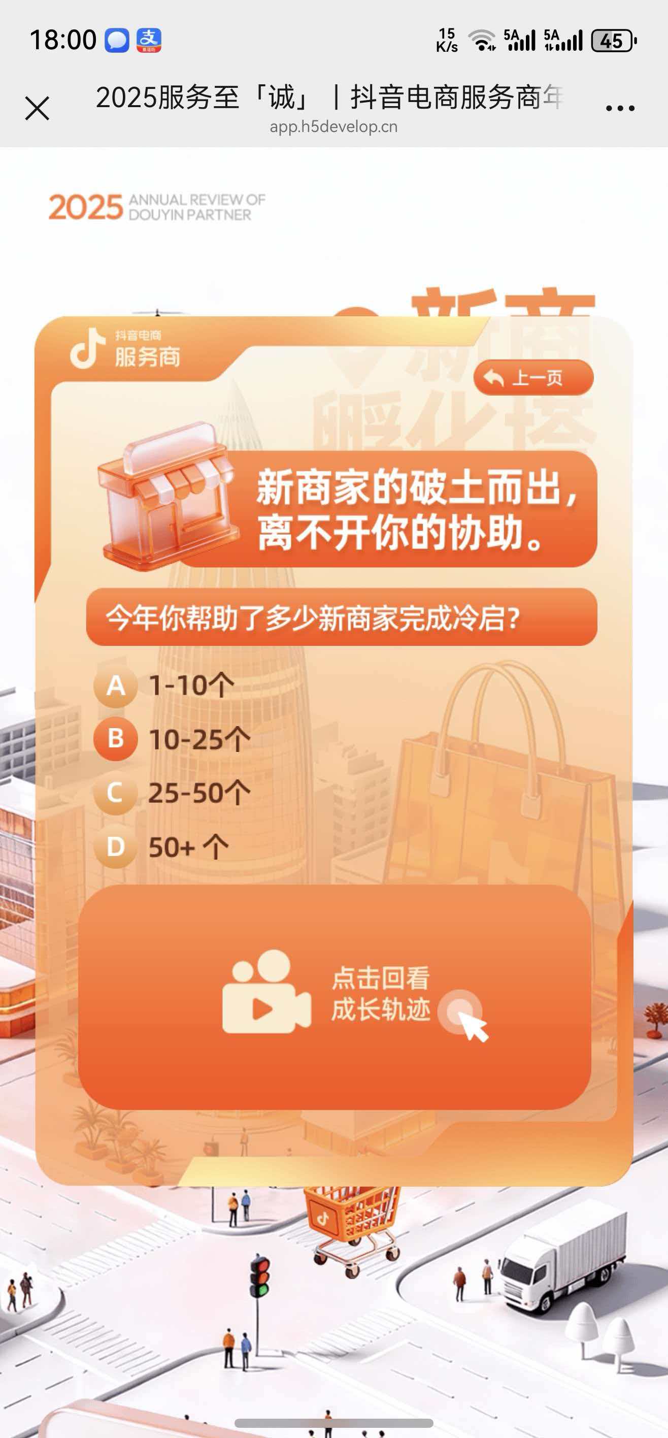 H5开发、H5定制开发、H5设计开发 H5开发、H5定制开发、H5设计开发
