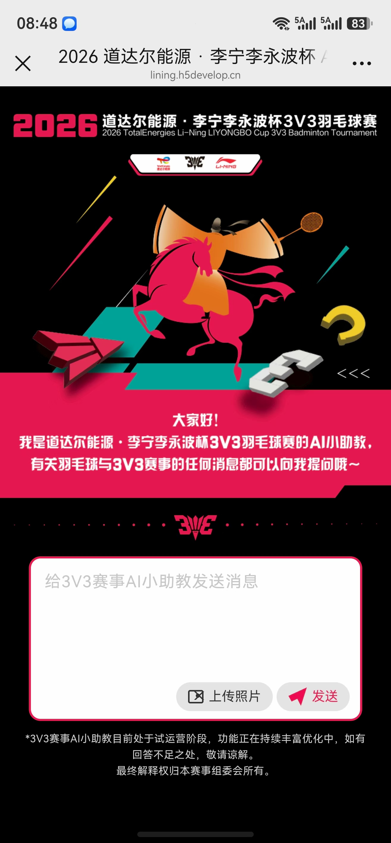 AI智能体开发,智能AI客服系统 AI智能体开发,智能AI客服系统