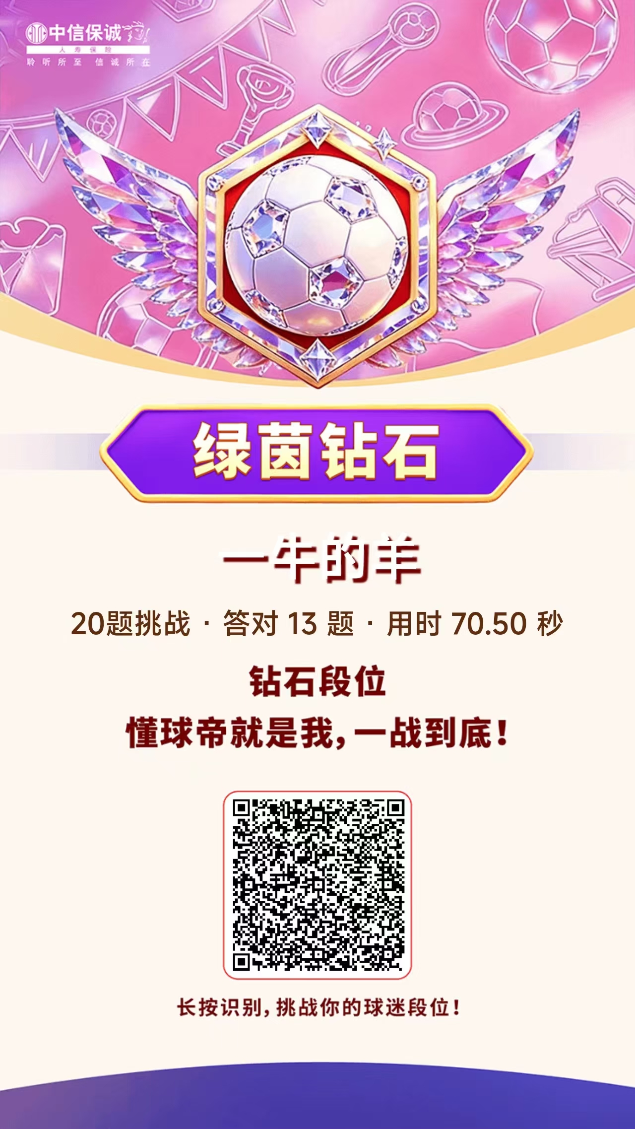 世界杯H5游戏,足球游戏开发,世界杯答题H5开发 世界杯H5游戏,足球游戏开发,世界杯答题H5开发