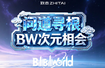 H5开发|抽奖H5|致态抽卡测试H5游戏开发