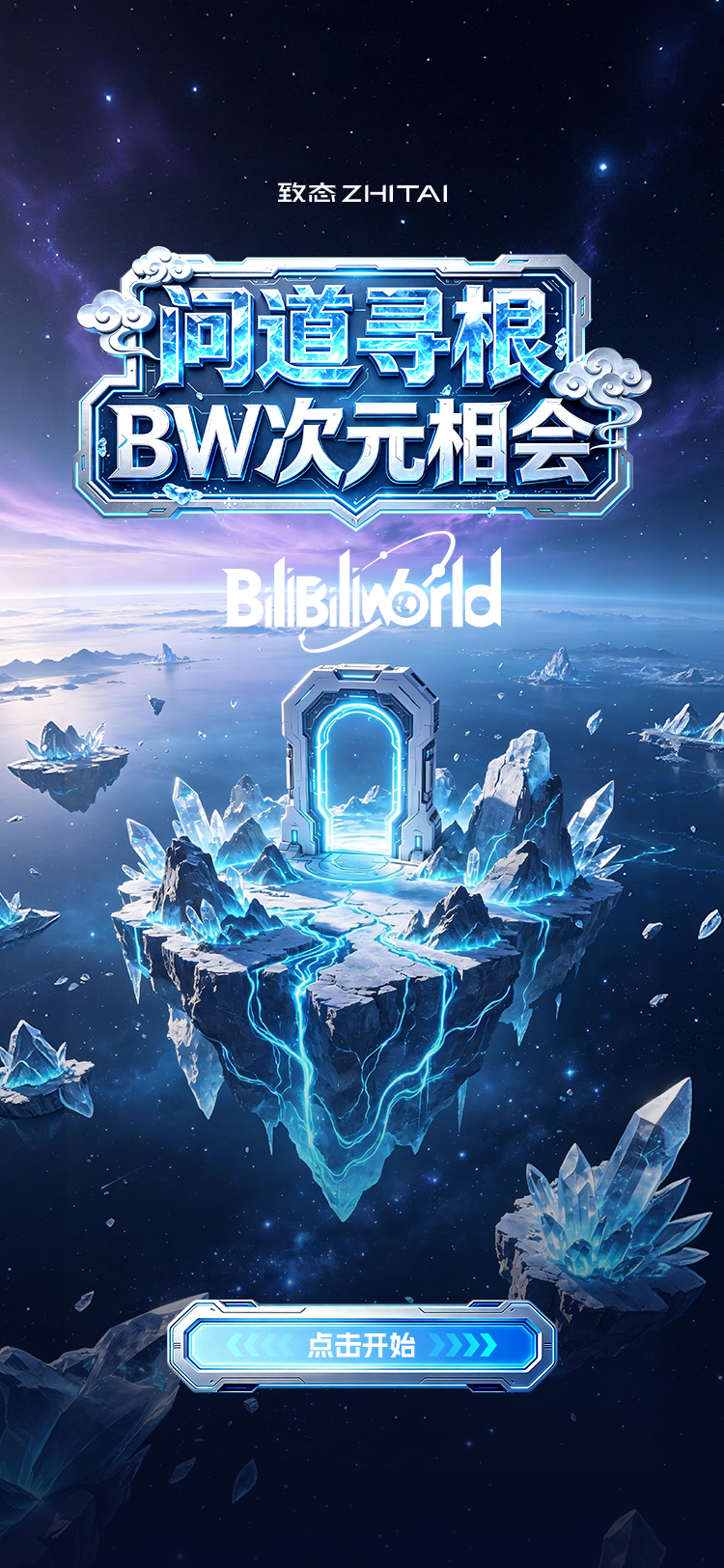 H5开发、H5游戏开发、H5抽奖