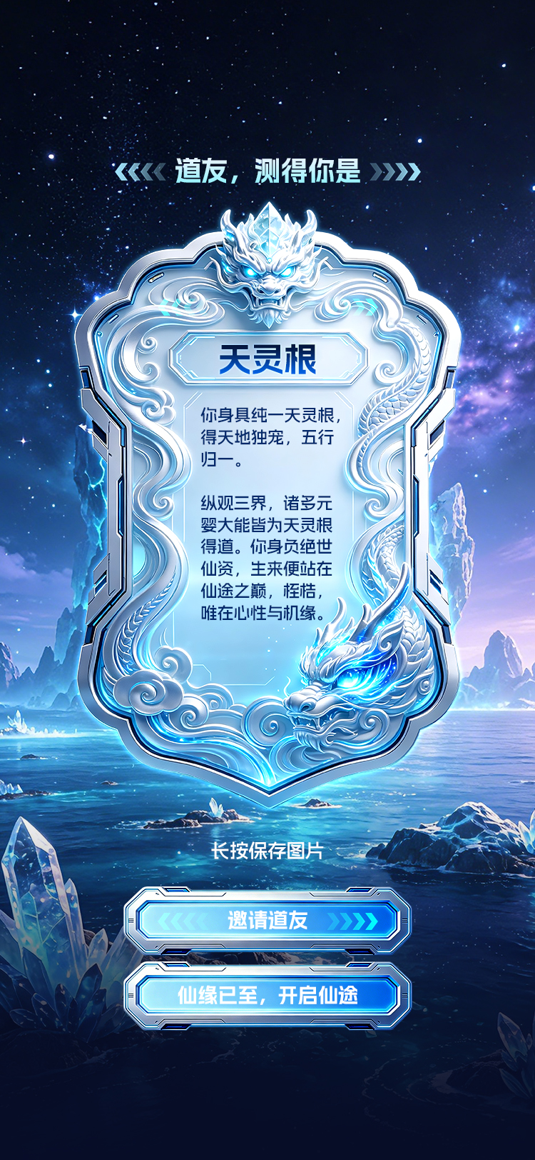 H5开发、H5游戏开发、H5抽奖