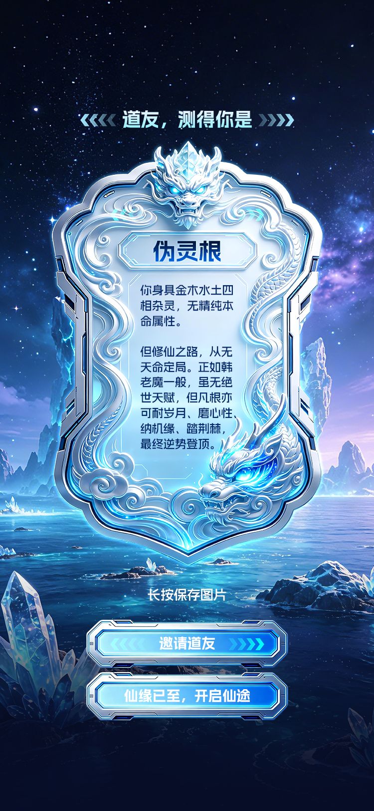 H5开发、H5游戏开发、H5抽奖