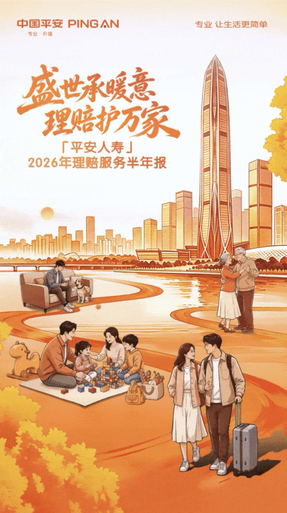 svg开发，svg交互排版，公众号svg交互开发