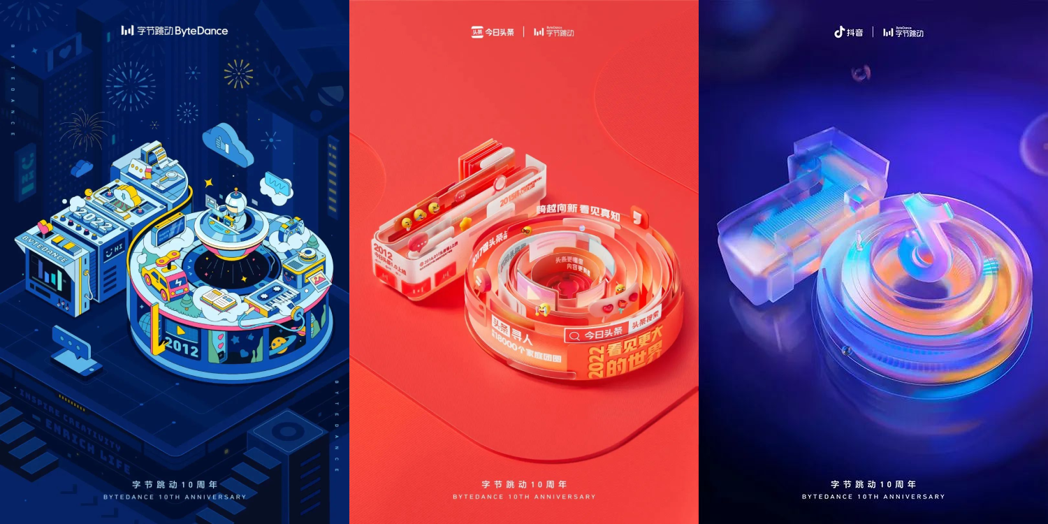周年庆H5系统：从搭建到高效落地的全链路指南