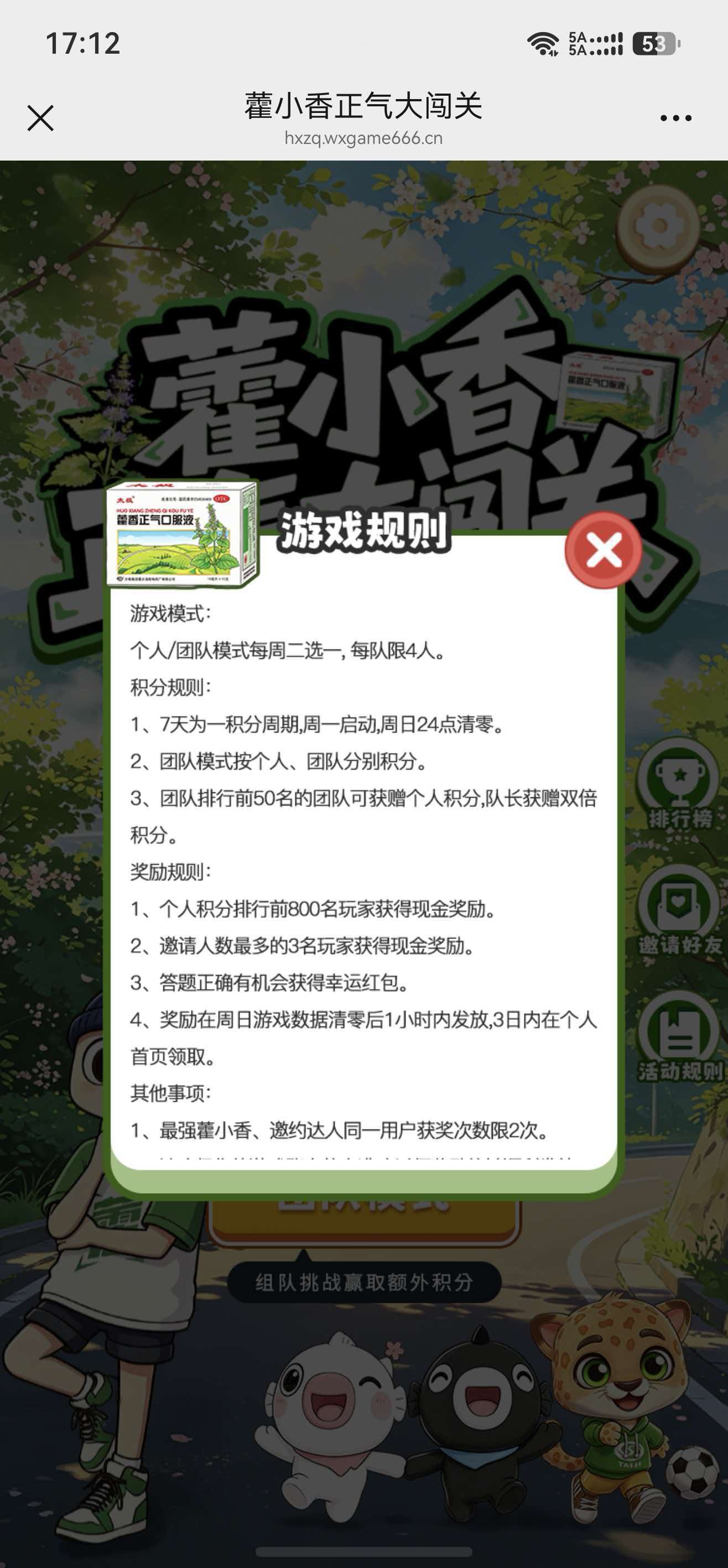 H5游戏开发,消消乐游戏开发 H5游戏开发,消消乐游戏开发