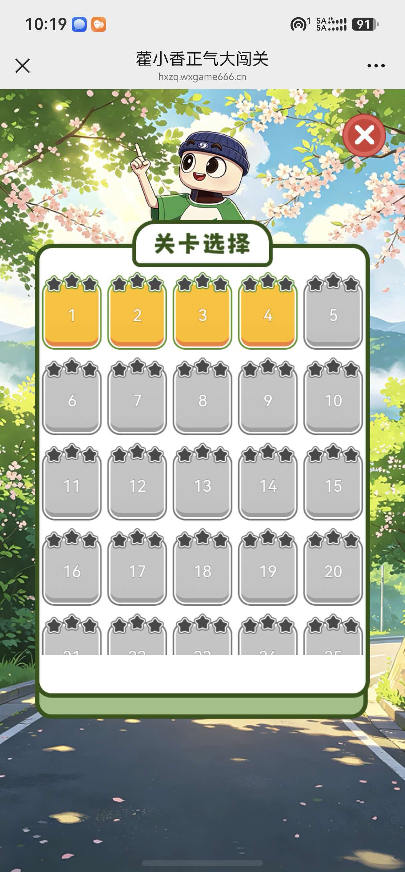 H5游戏开发,消消乐游戏开发 H5游戏开发,消消乐游戏开发