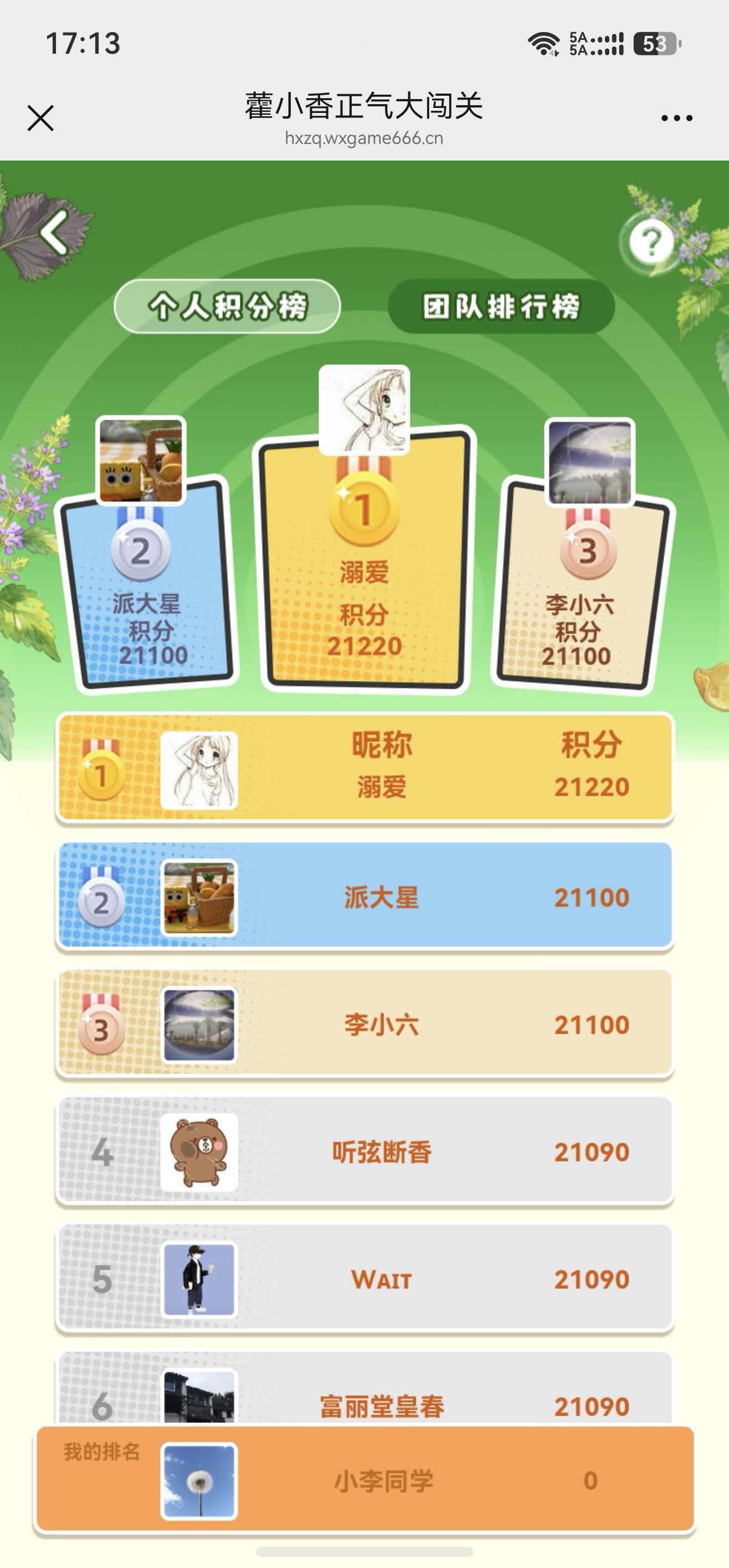 H5游戏开发,消消乐游戏开发 H5游戏开发,消消乐游戏开发