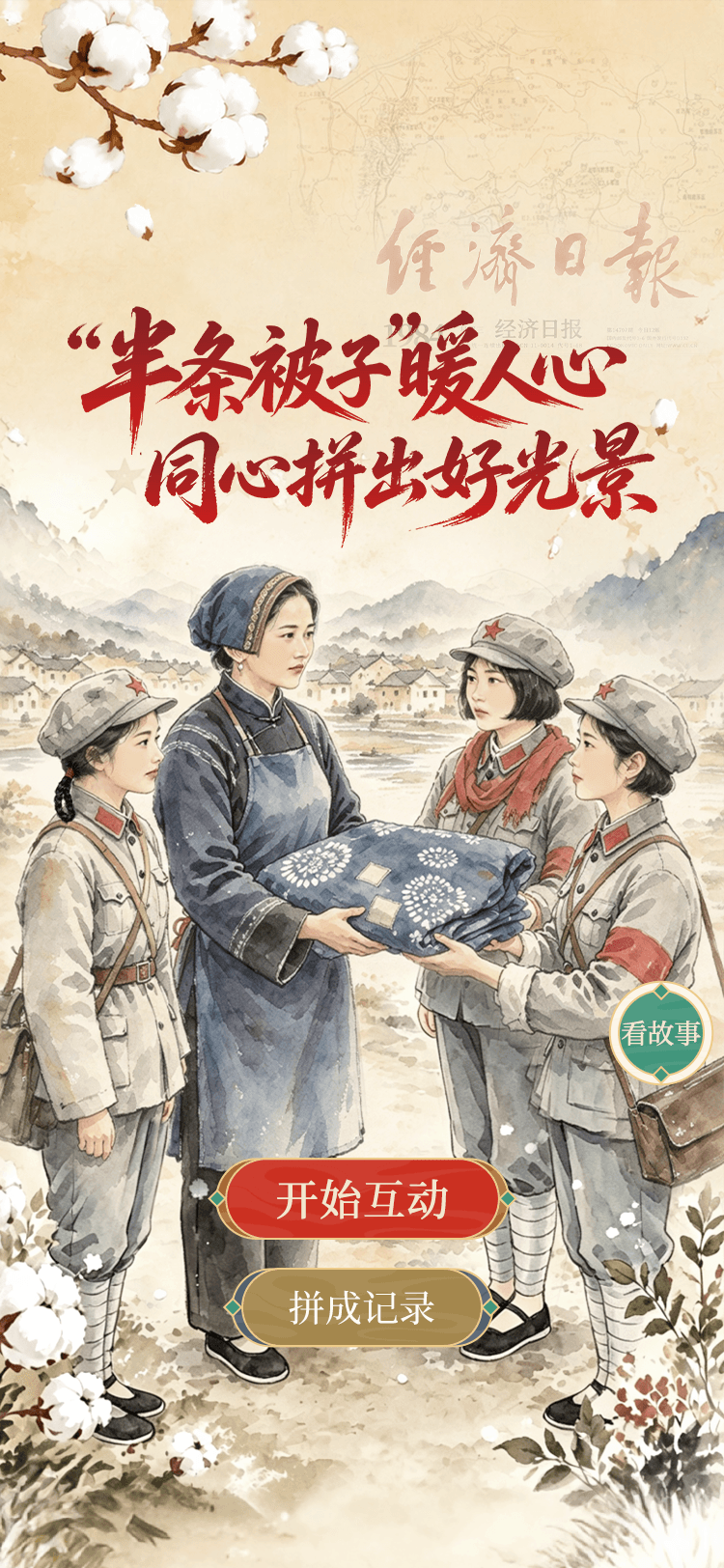 H5开发、H5游戏开发、合成游戏、助力游戏 H5开发、H5游戏开发、合成游戏、助力游戏