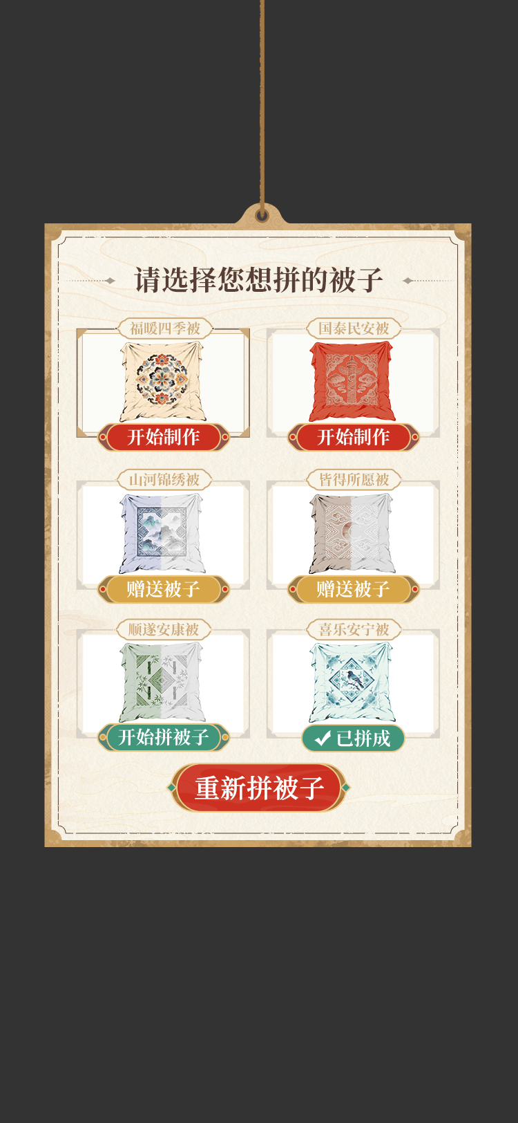 H5开发、H5游戏开发、合成游戏、助力游戏 H5开发、H5游戏开发、合成游戏、助力游戏