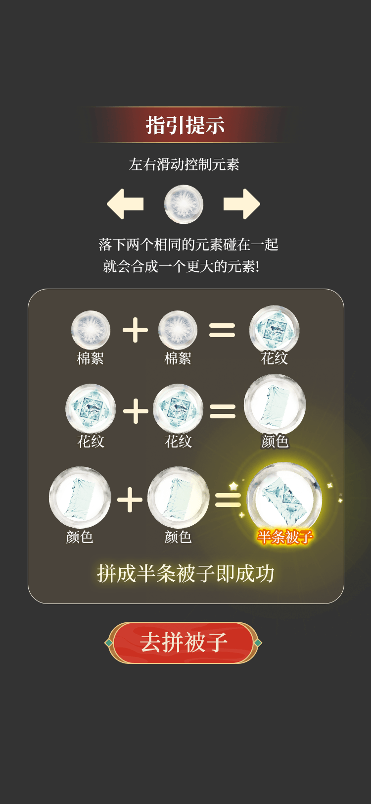 H5开发、H5游戏开发、合成游戏、助力游戏 H5开发、H5游戏开发、合成游戏、助力游戏