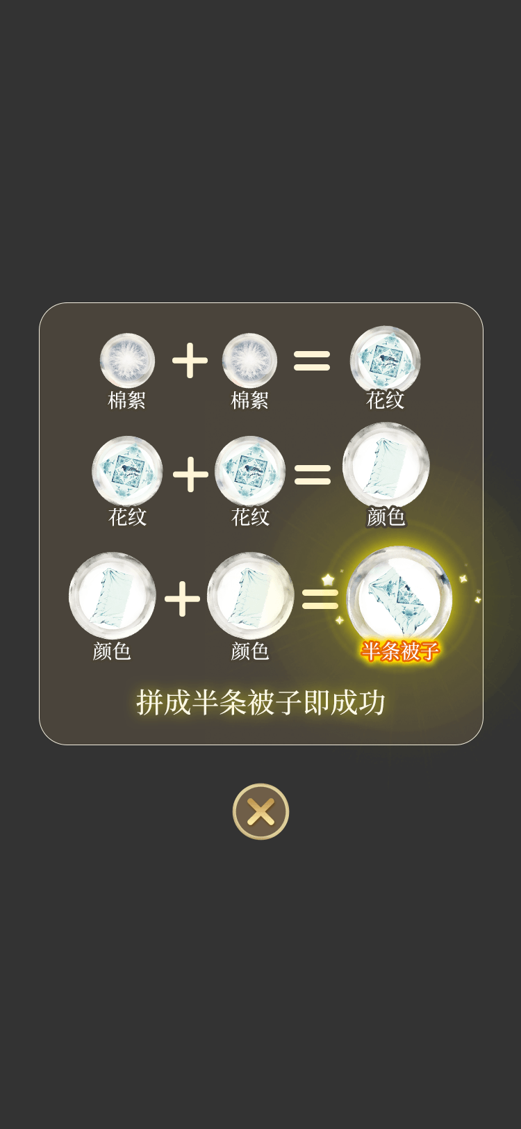H5开发、H5游戏开发、合成游戏、助力游戏 H5开发、H5游戏开发、合成游戏、助力游戏