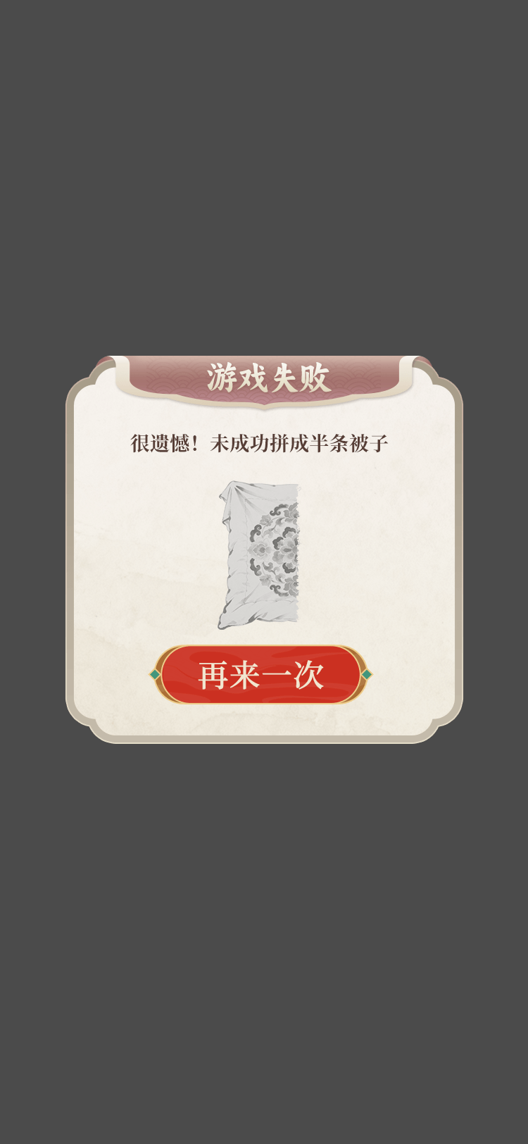 H5开发、H5游戏开发、合成游戏、助力游戏 H5开发、H5游戏开发、合成游戏、助力游戏