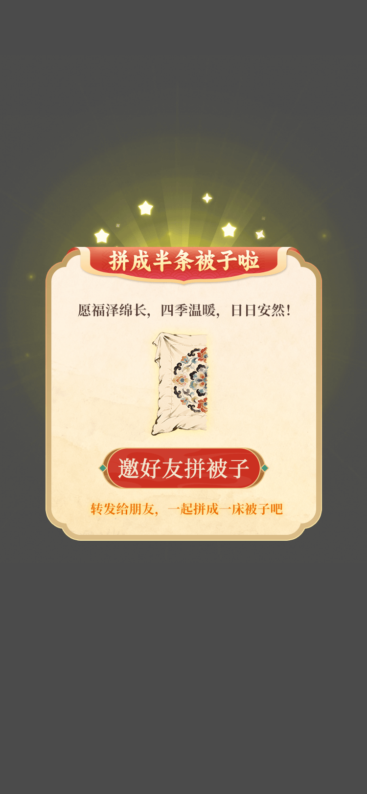 H5开发、H5游戏开发、合成游戏、助力游戏 H5开发、H5游戏开发、合成游戏、助力游戏